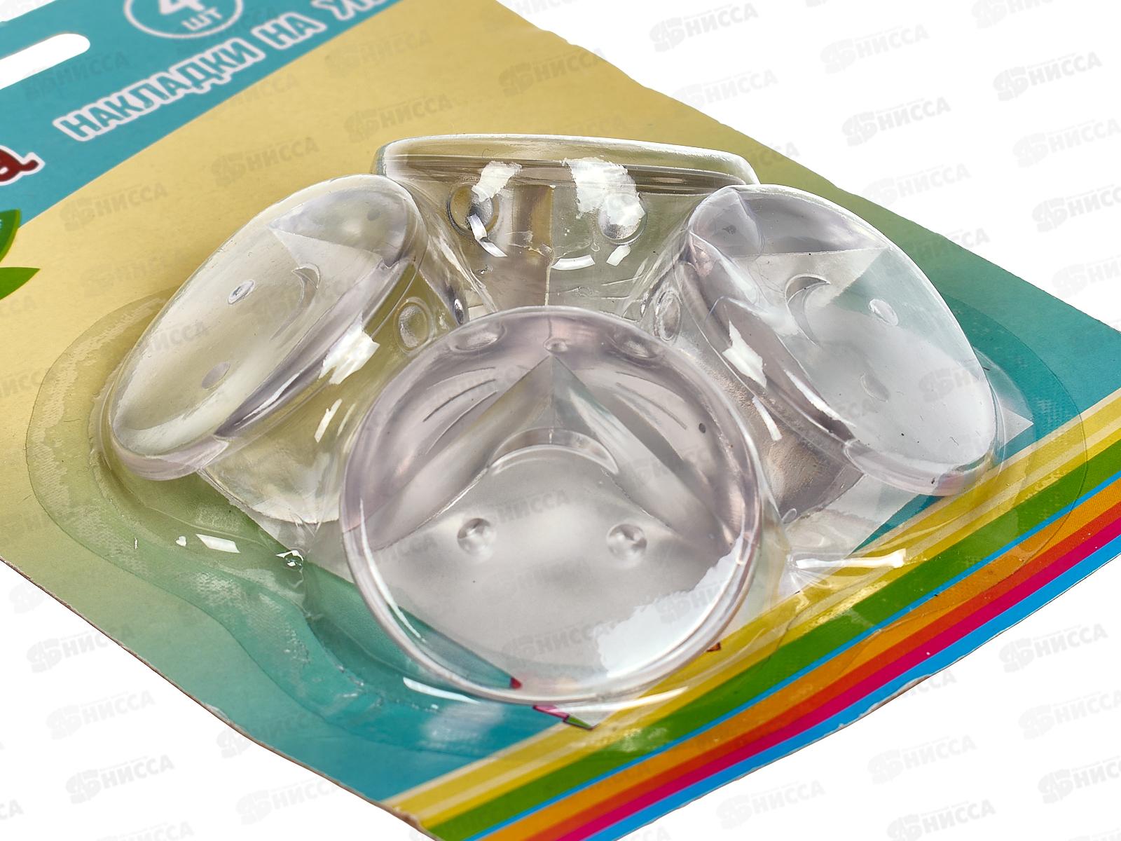 Накладки на уголки 4шт арт 2002