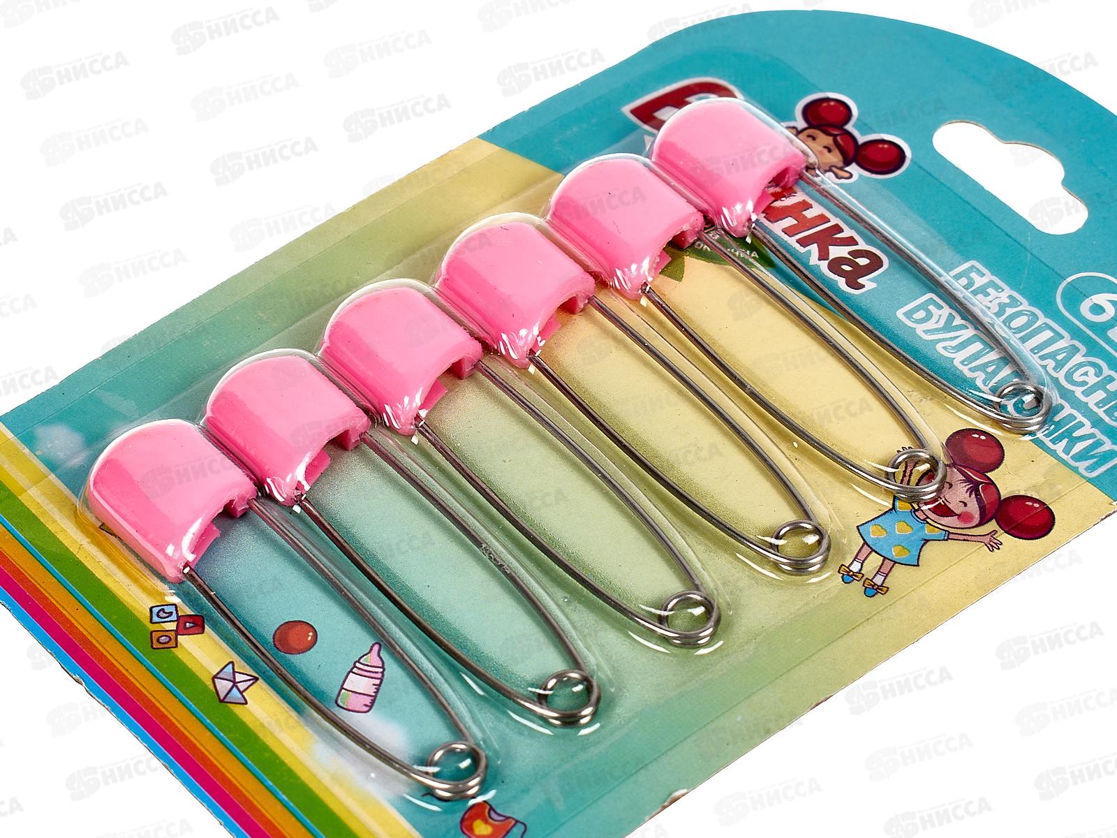 Булавочки безопасные арт 2005