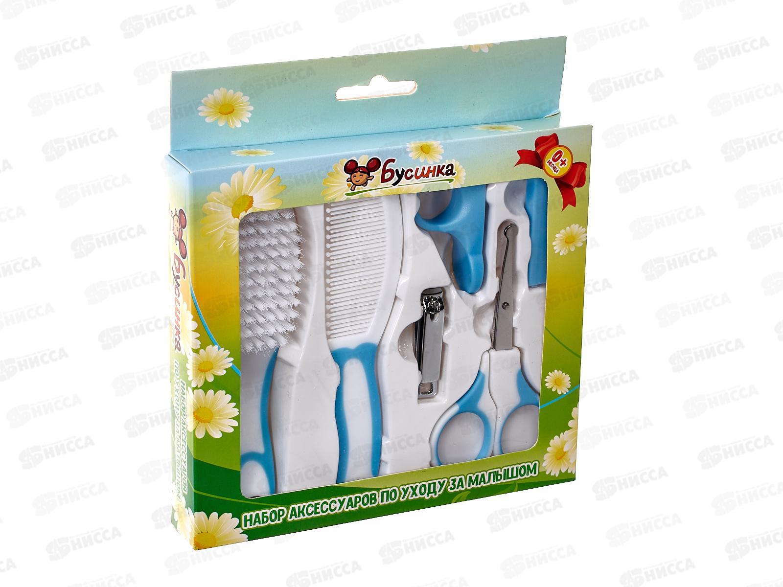 Набор по уходу за ребенком подарочный арт 3001