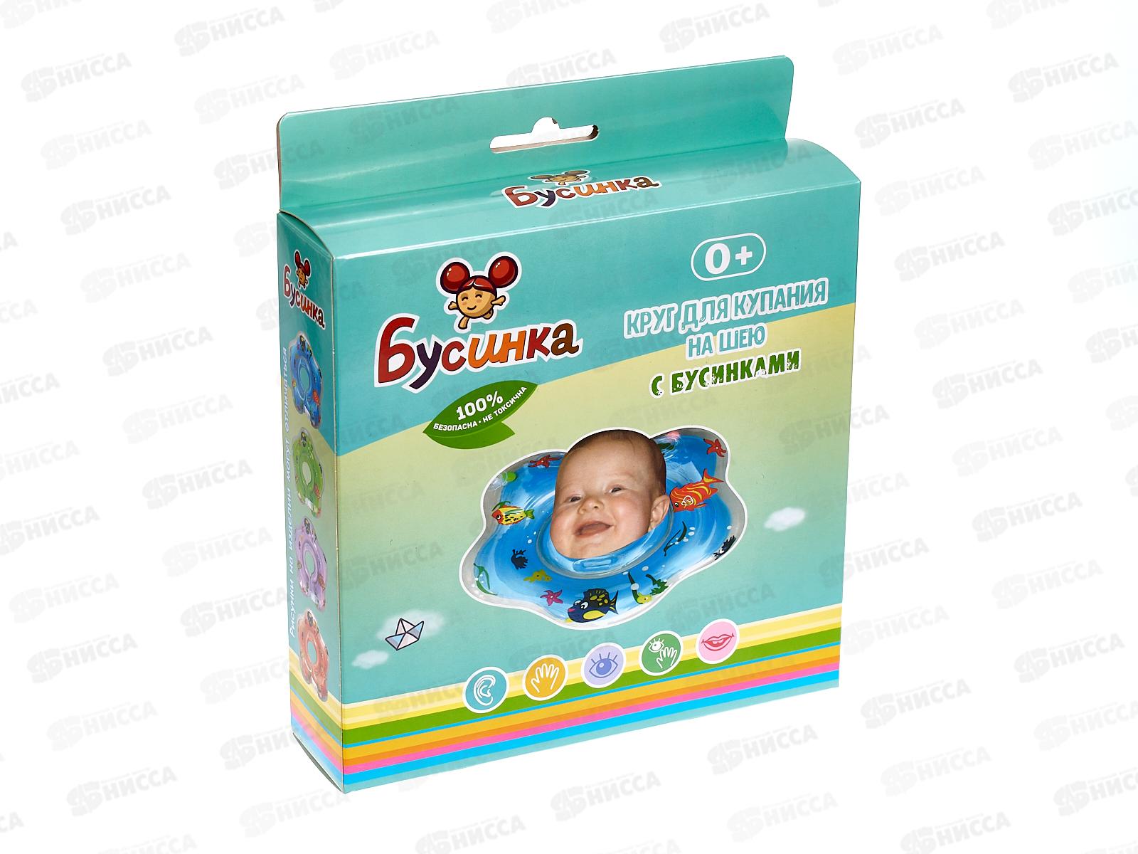 Круг на шею для купания с погремушкой арт 303