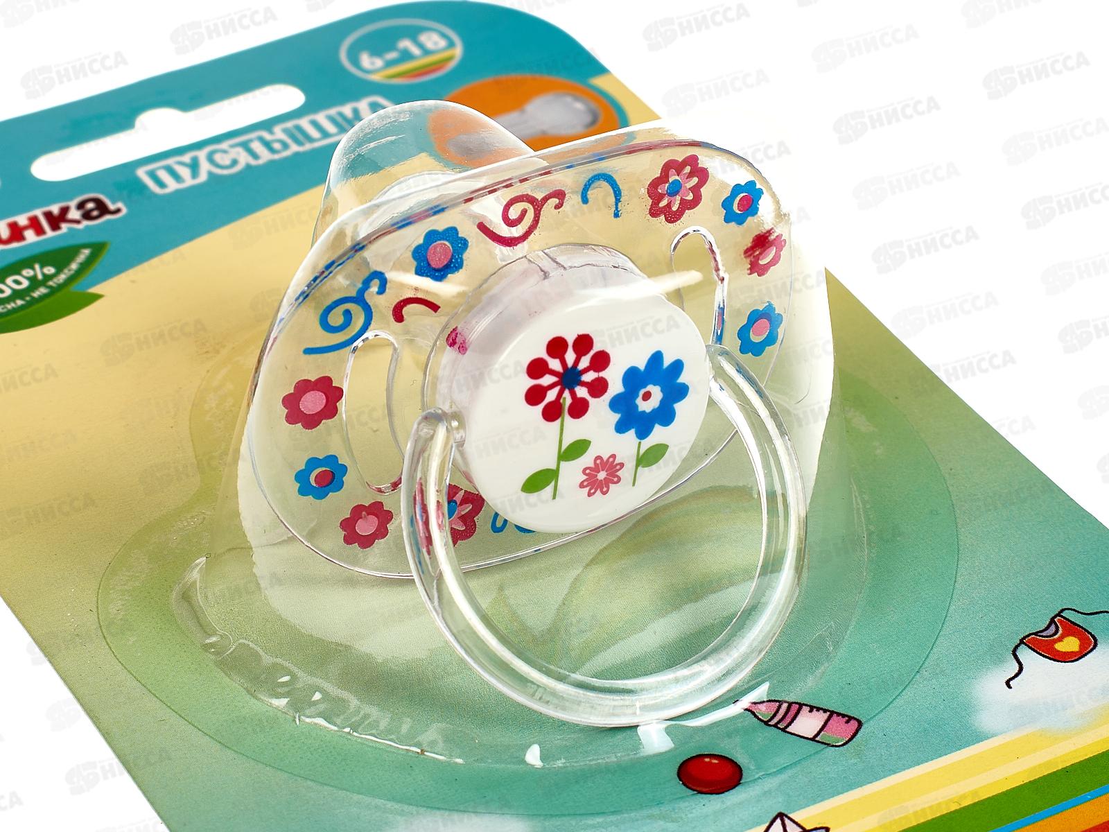 Пустышка силиконовая с кольцом круглая 6-18 арт 397