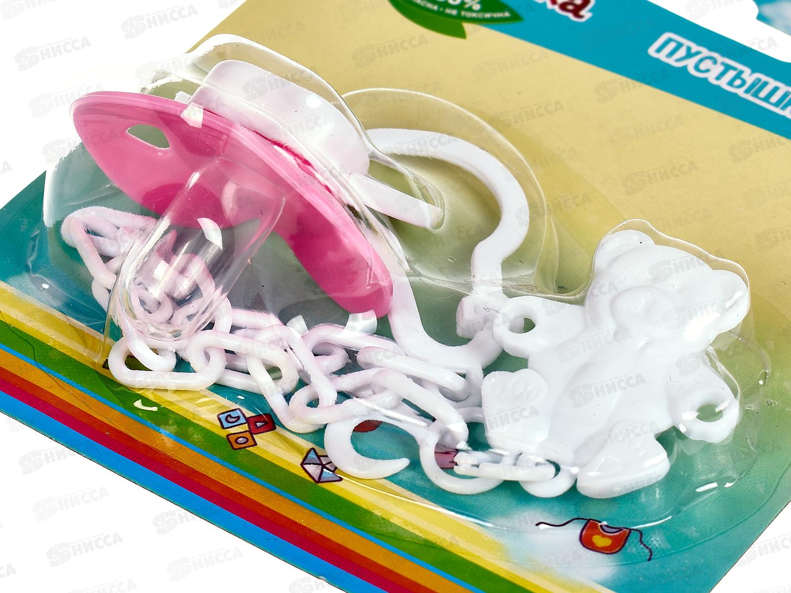 Пустышка силиконовая на цепочке 0-6 арт 400