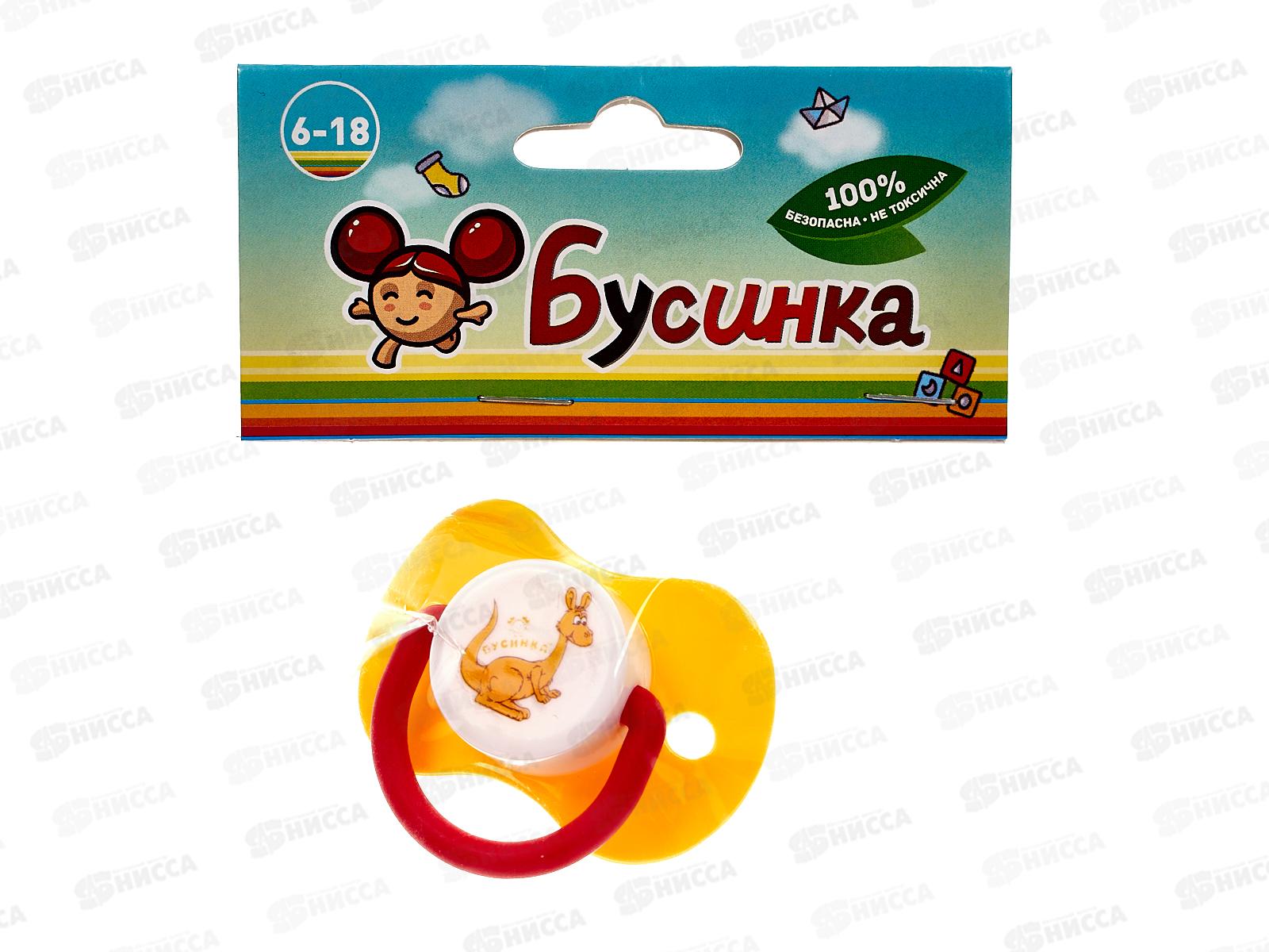 Пустышка силиконовая с кольцом круглая 6-18 арт 405