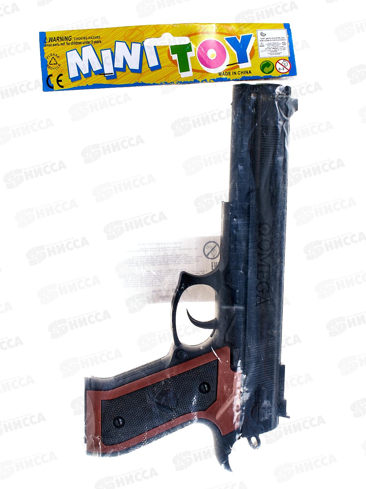 Пистолет 1В01434 в пакете *2*72