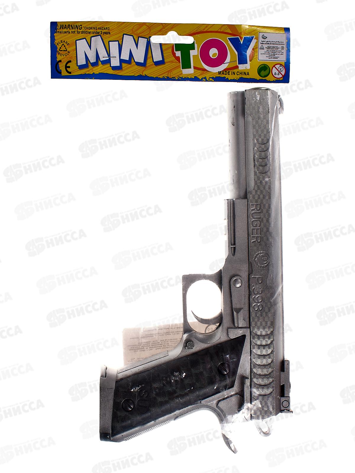 Пистолет 1В01448 в пакете *2*72