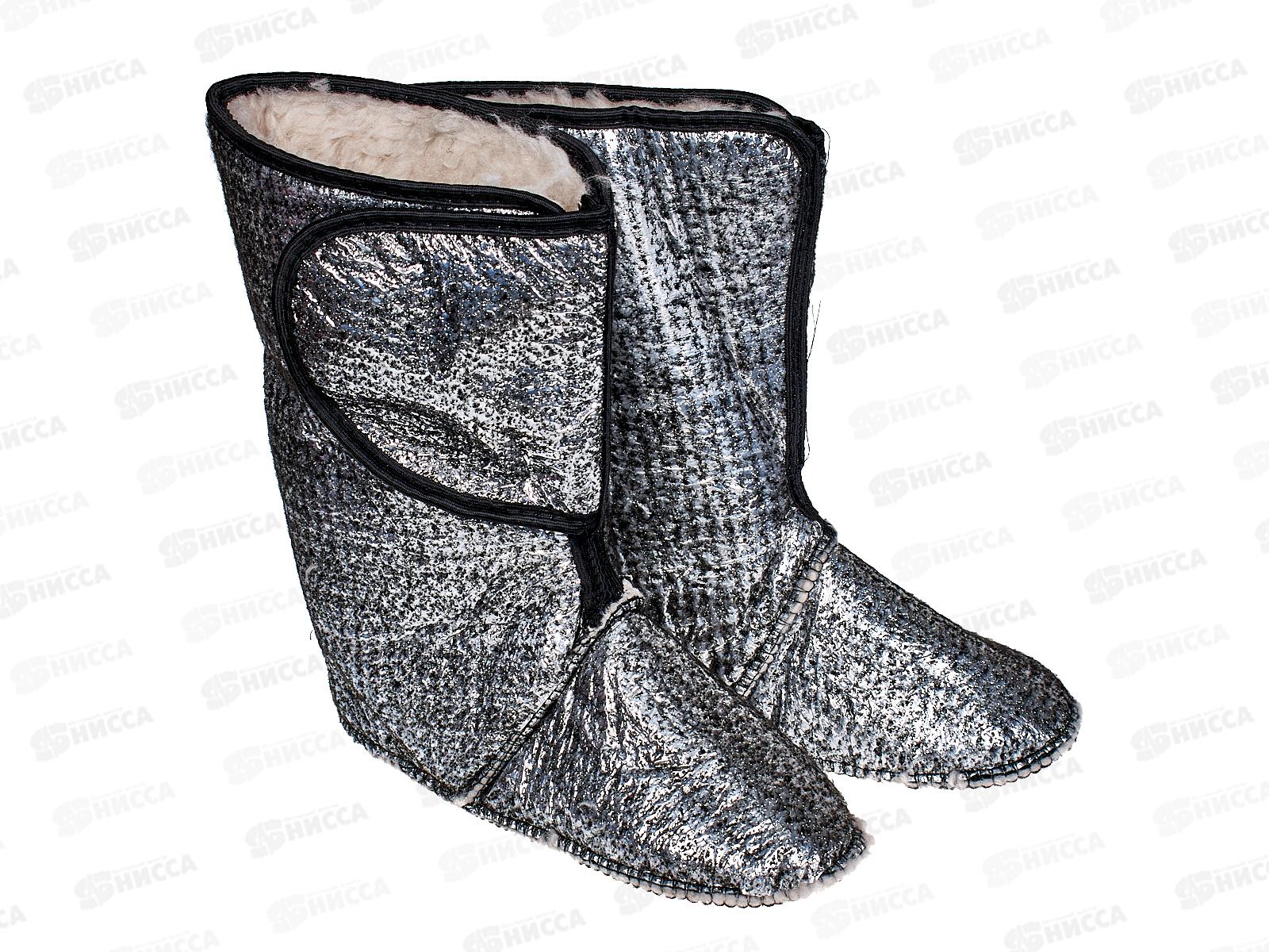 Сапоги мужские Термо -40 АВ-300 р.41-42