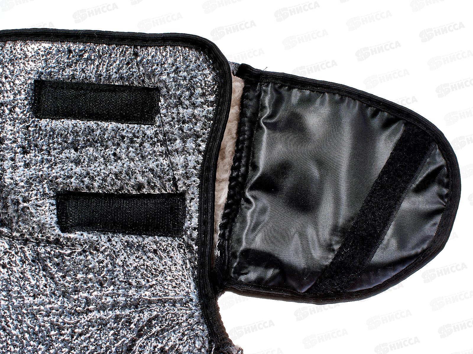 Сапоги мужские Термо -40 АВ-300 р.41-42