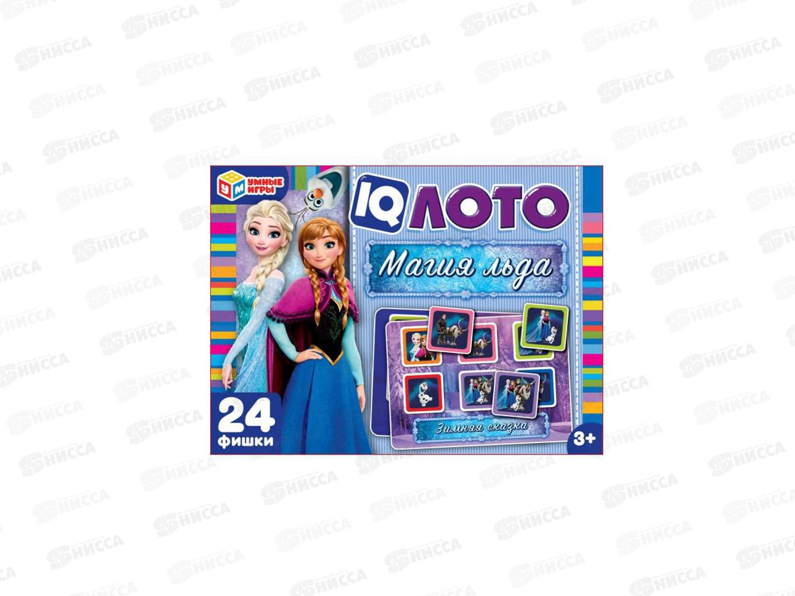 Лото-IQ Магия льда. 29170 Умные игры 138х189х32мм  *24