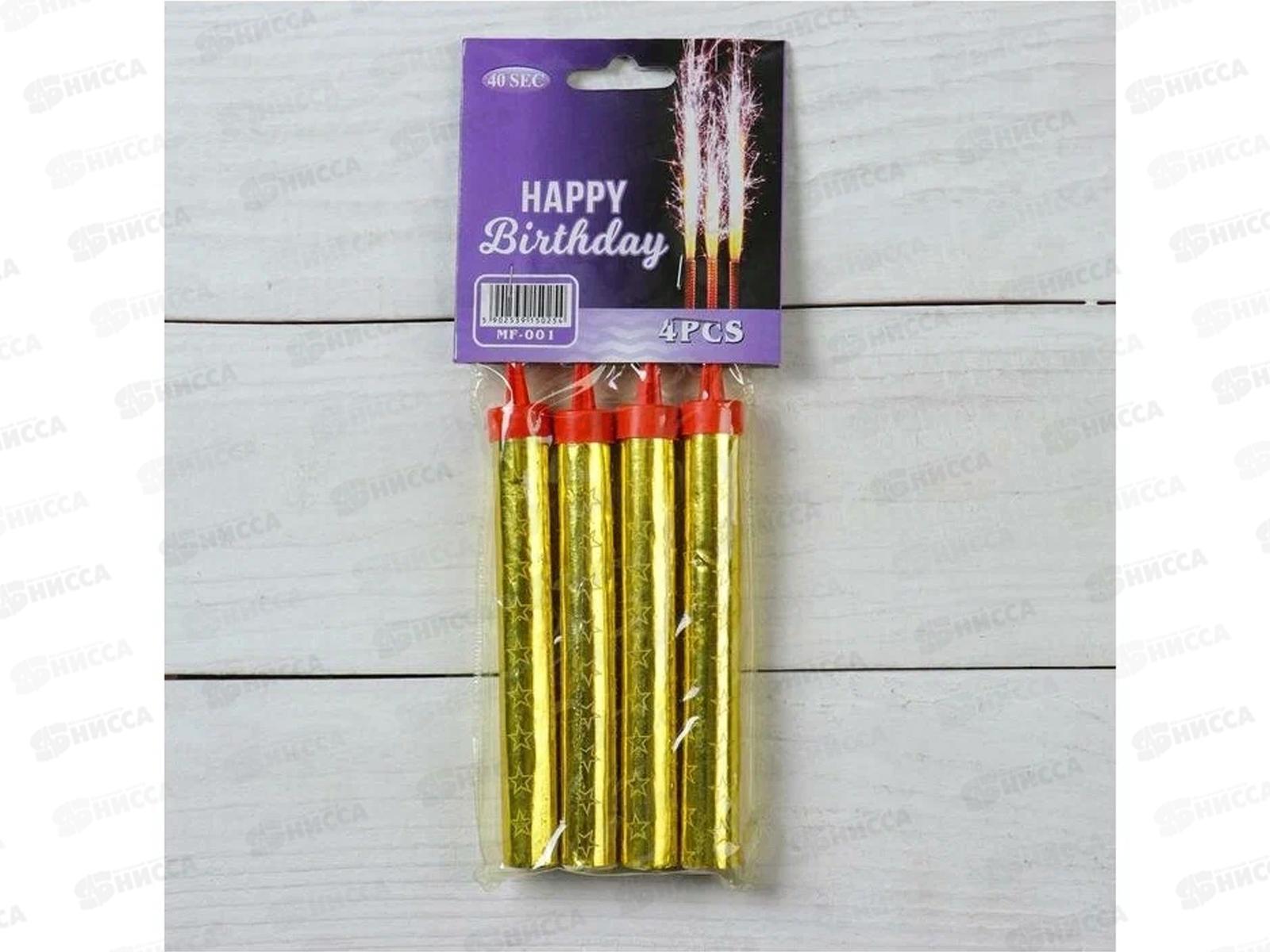 Свеча - Фонтан для торта 12,5см 40сек 4шт, 1502-5103, MF-001