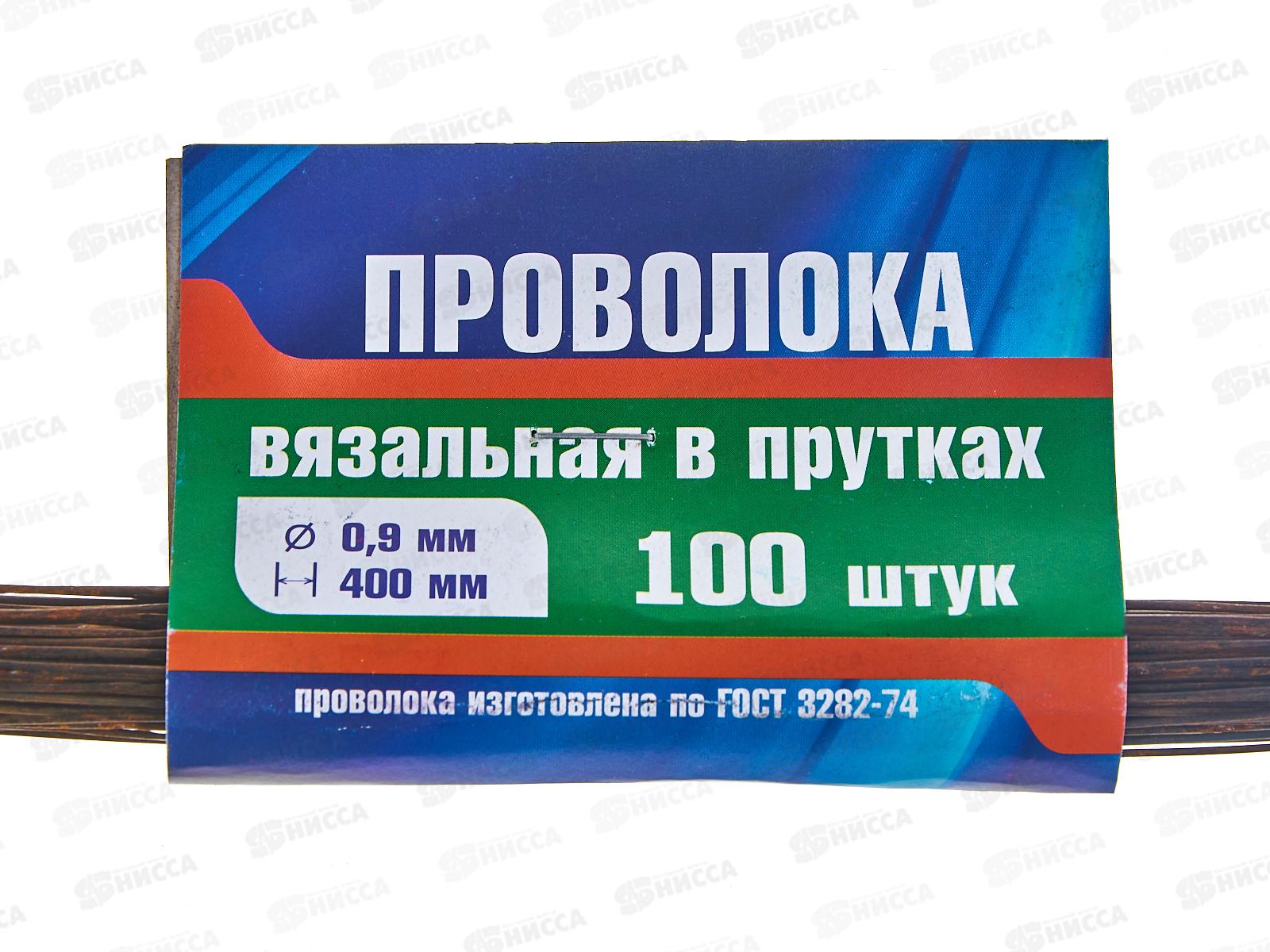 Проволока стальная вязальная в прутках 0.9мм*400мм (100шт) *70