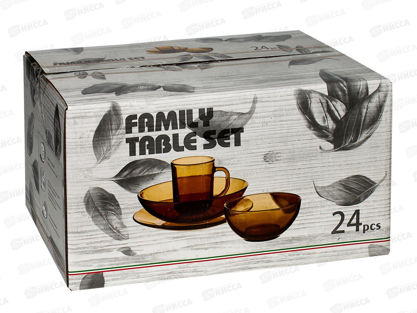 Набор столовый 24пр &quotЭмилия&quot дымка 62237 *1