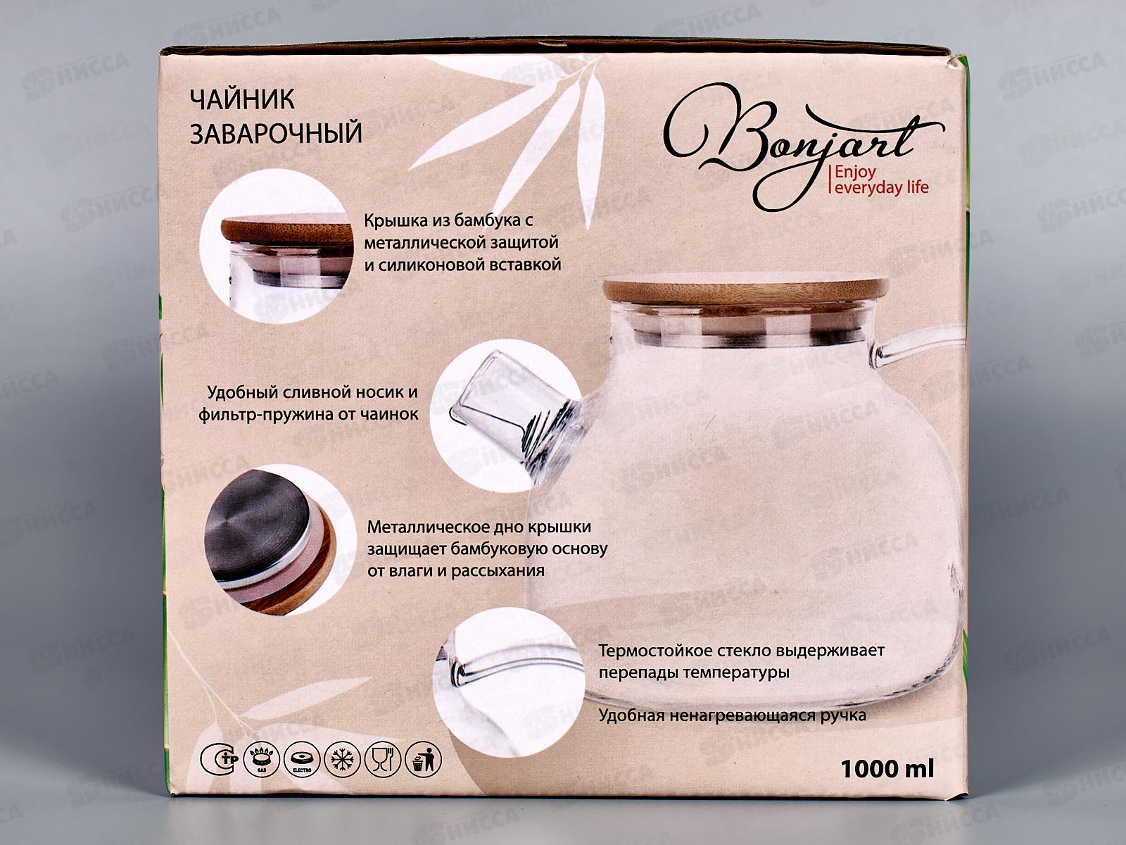 Чайник заварочный 1000мл  110-110 *12