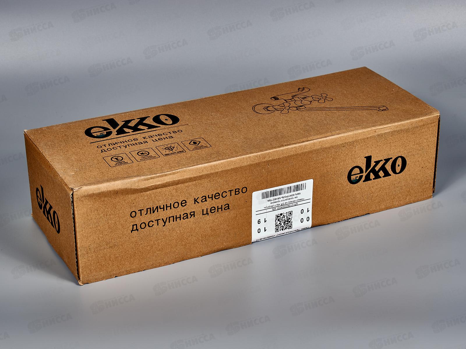 Смеситель для ванны длинный излив переключатель в корпусе, E26024  *10