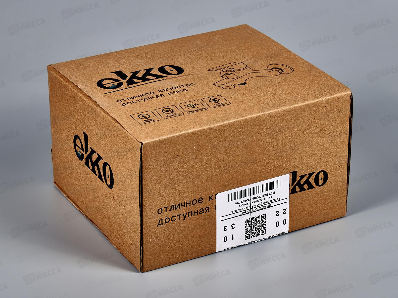 Смеситель для ванны короткий излив переключатель шток, E32021  *10