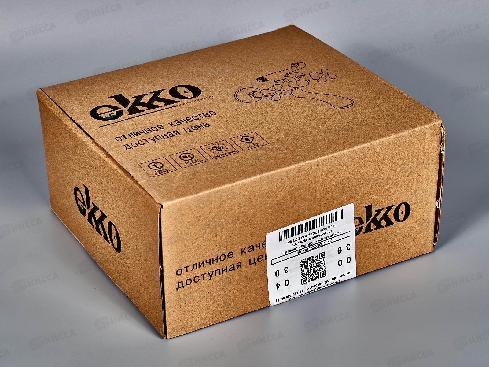 Смеситель для ванны короткий излив переключатель в корпусе, E32091 *10