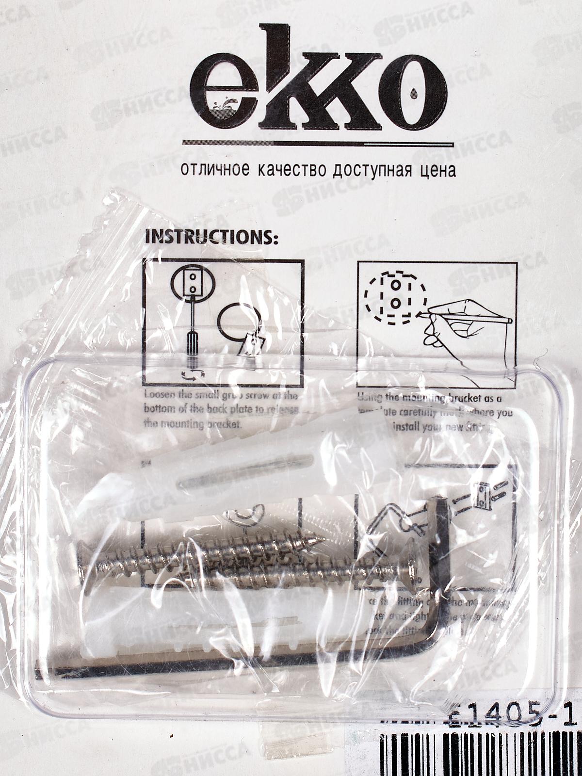 Крючок, E1405-1   *24