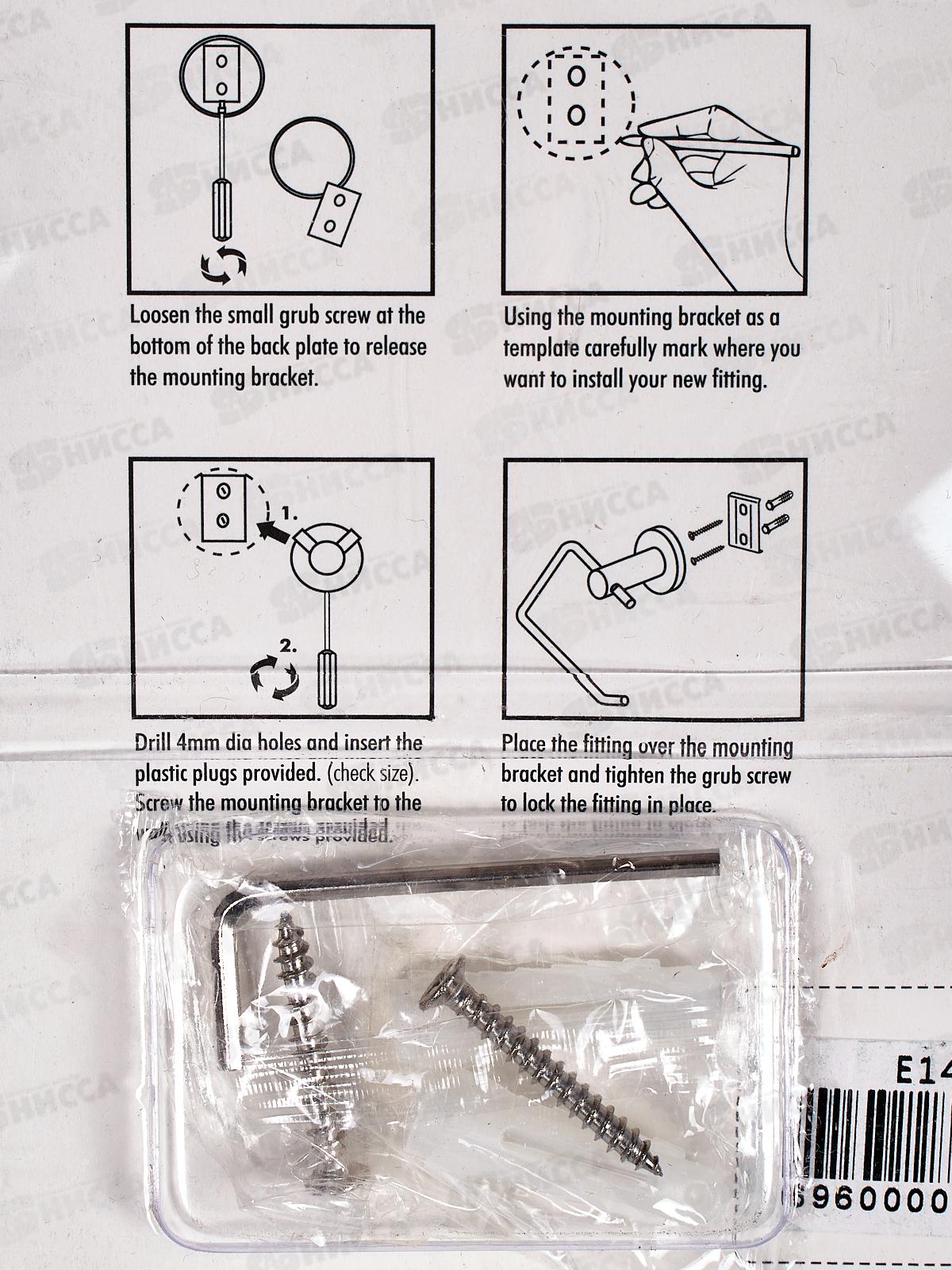 Держатель + стакан, E1406    *36