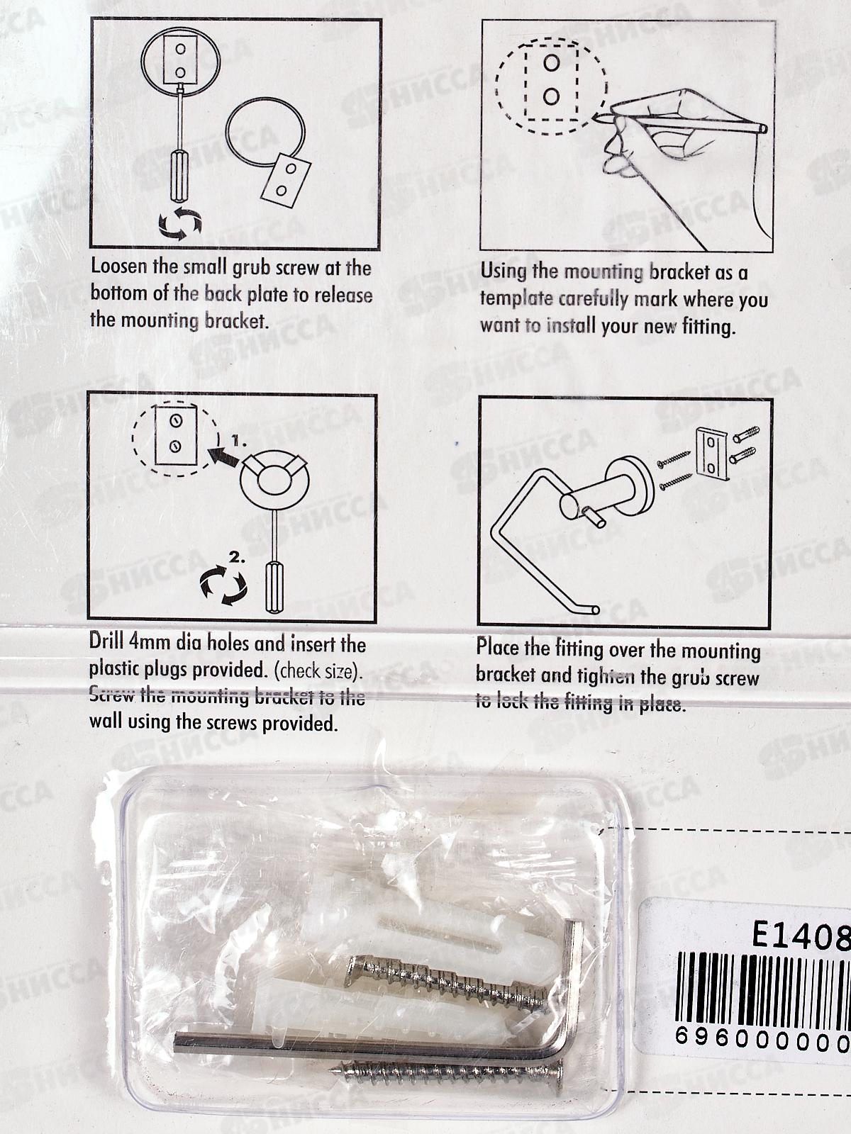Держатель 2-х стаканов, E1408   *12