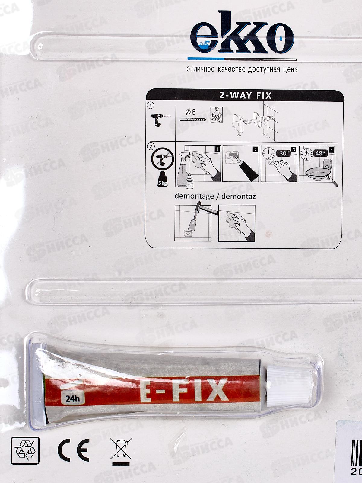 Держатель + стакан хром/серый, E3106   *24