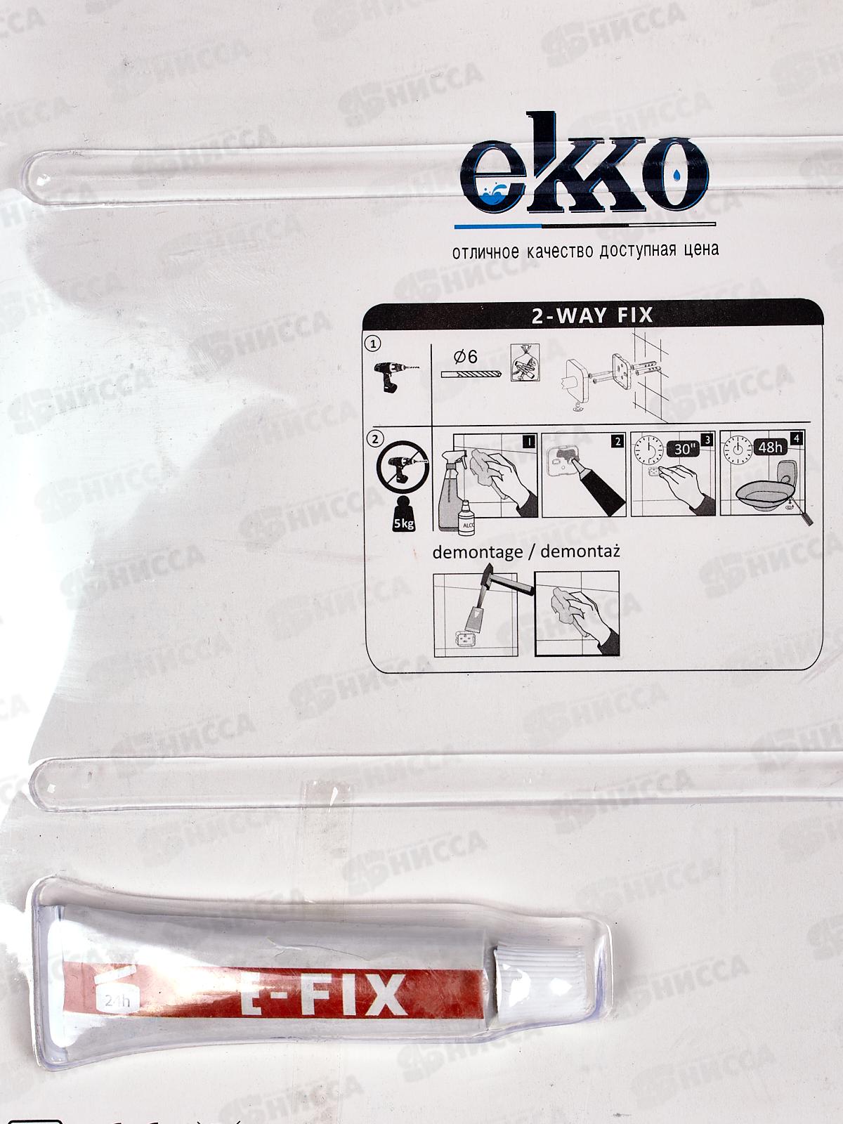 Держатель + 2 стакана хром/серый, E3108   *16