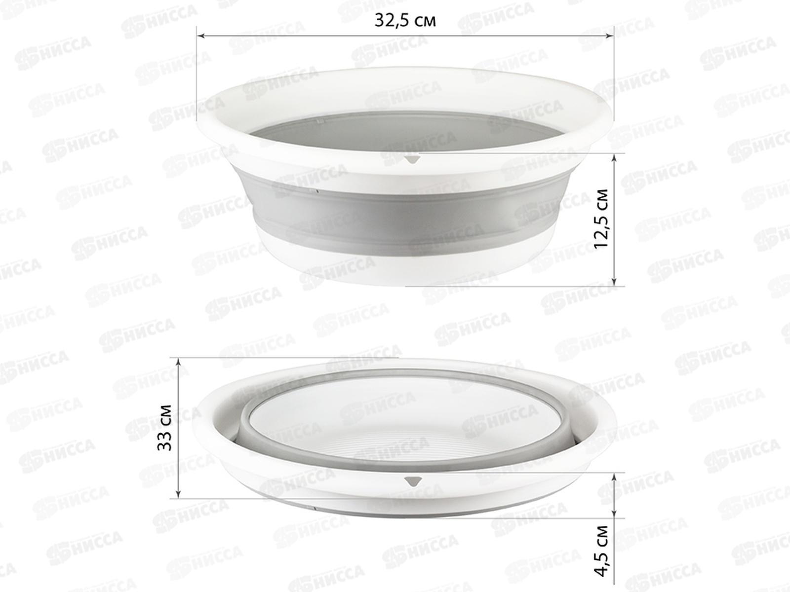 Таз  5,5л ФЛЕКС складной Смоки М2501 *12