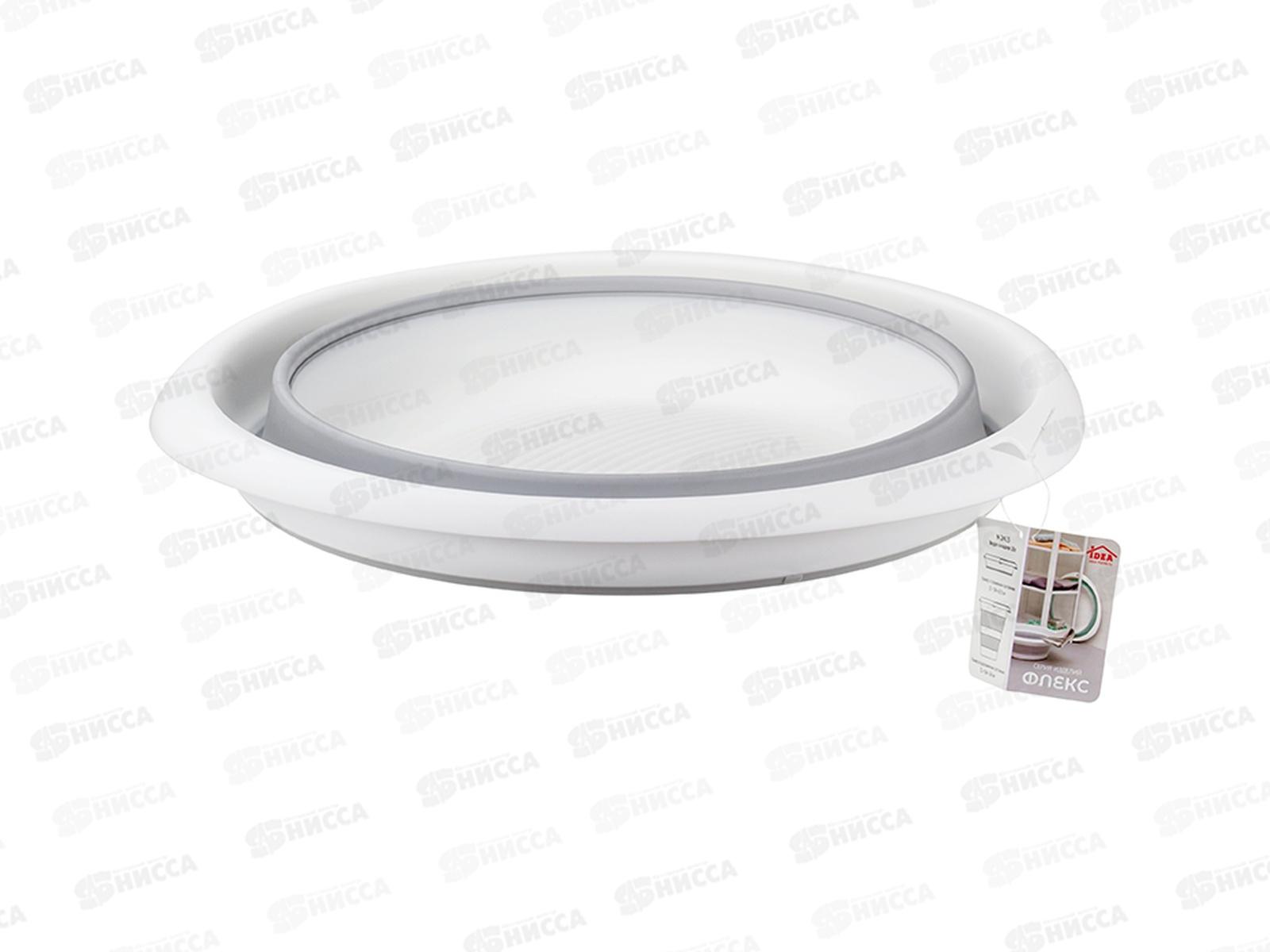 Таз  10л ФЛЕКС складной Смоки М2502 *14