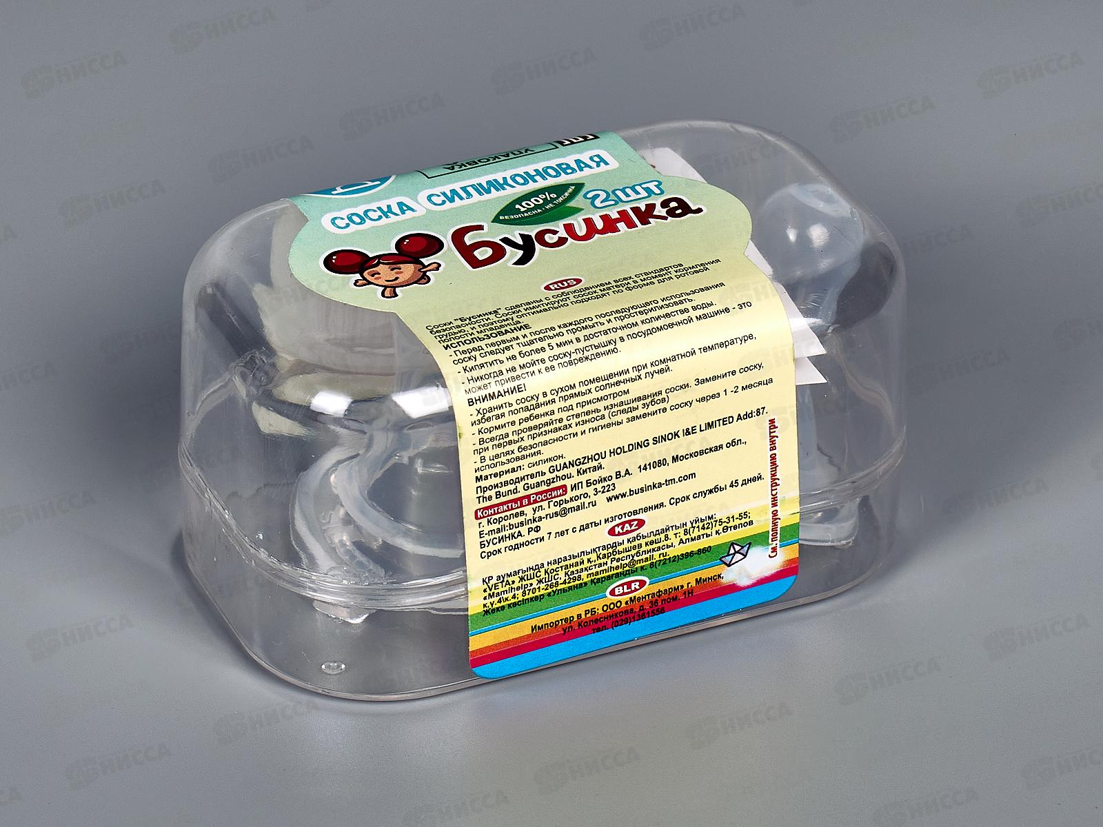 Соска силикон на бутылочку в футляре 2шт быстрый поток арт 506