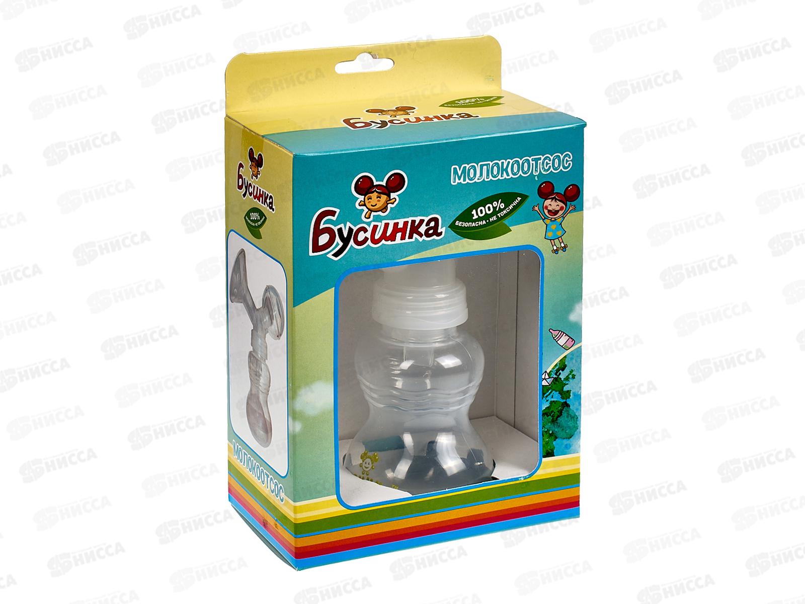 Молокоотсос арт 801