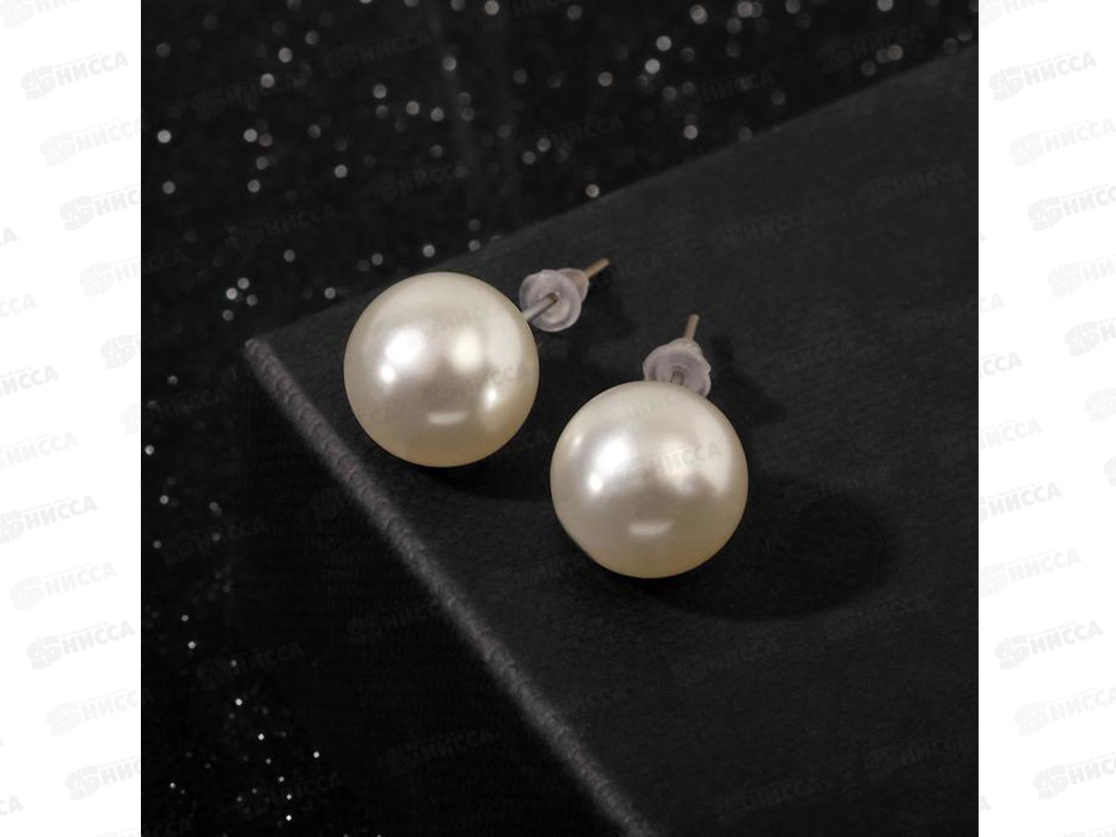 Пуссеты &quotРейчел&quot 18 пар 5399658