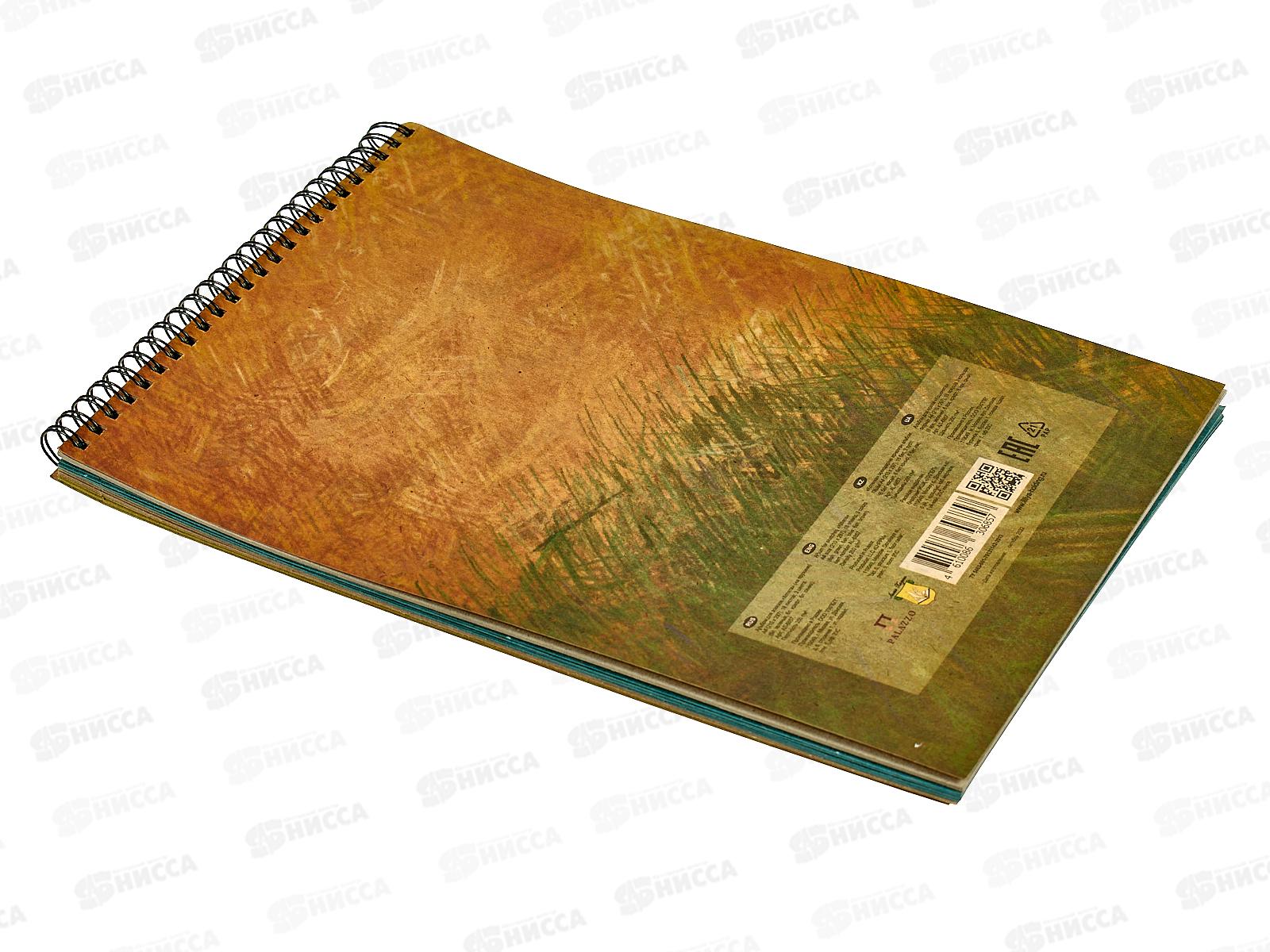 Альбом для эскизов ЛХ А4 18л, &quotКотята&quot на гребне (АЛ-6857) *20