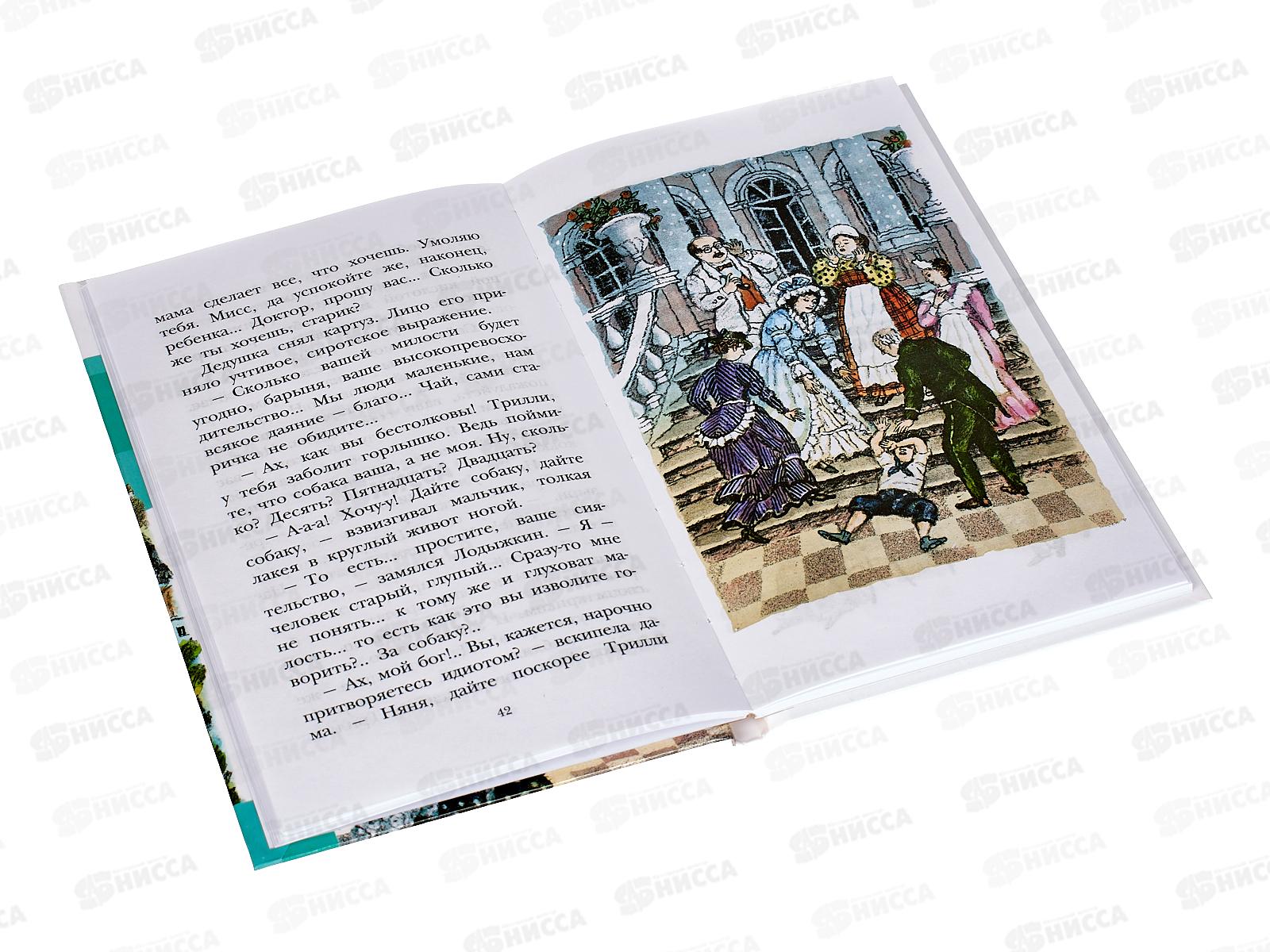 Книга АСТ Белый пудель. Повесть, Куприн А.И., 0823-4  *36