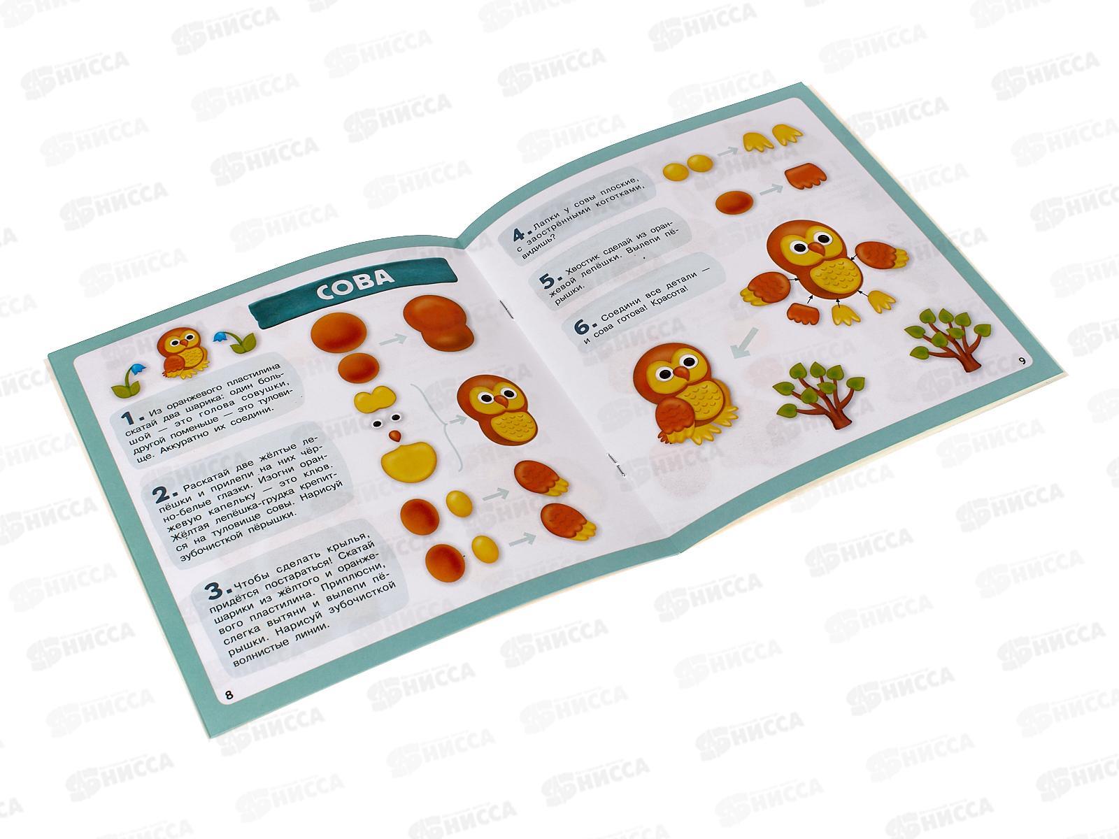 Книга АСТ Лесные зверюшки, Земченок С.О., 9425-4  *50