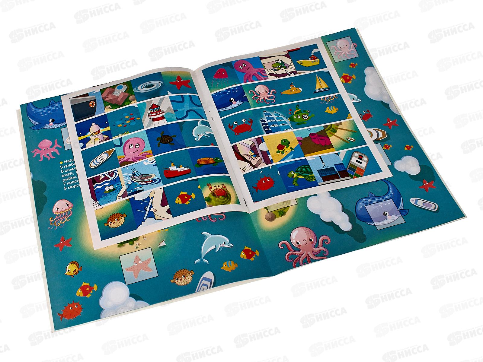 Книга АСТ На море. Плывет кораблик, Левушкин Д., 7491-1  *25