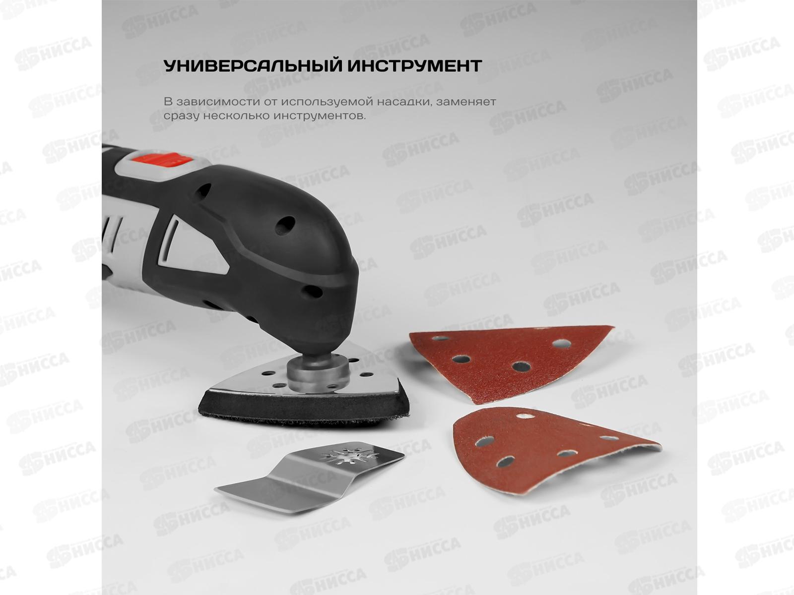 Многофункциональный инструмент аккумуляторный 20В, продается без аккумулятора и зарядного, Ставр МИА-20