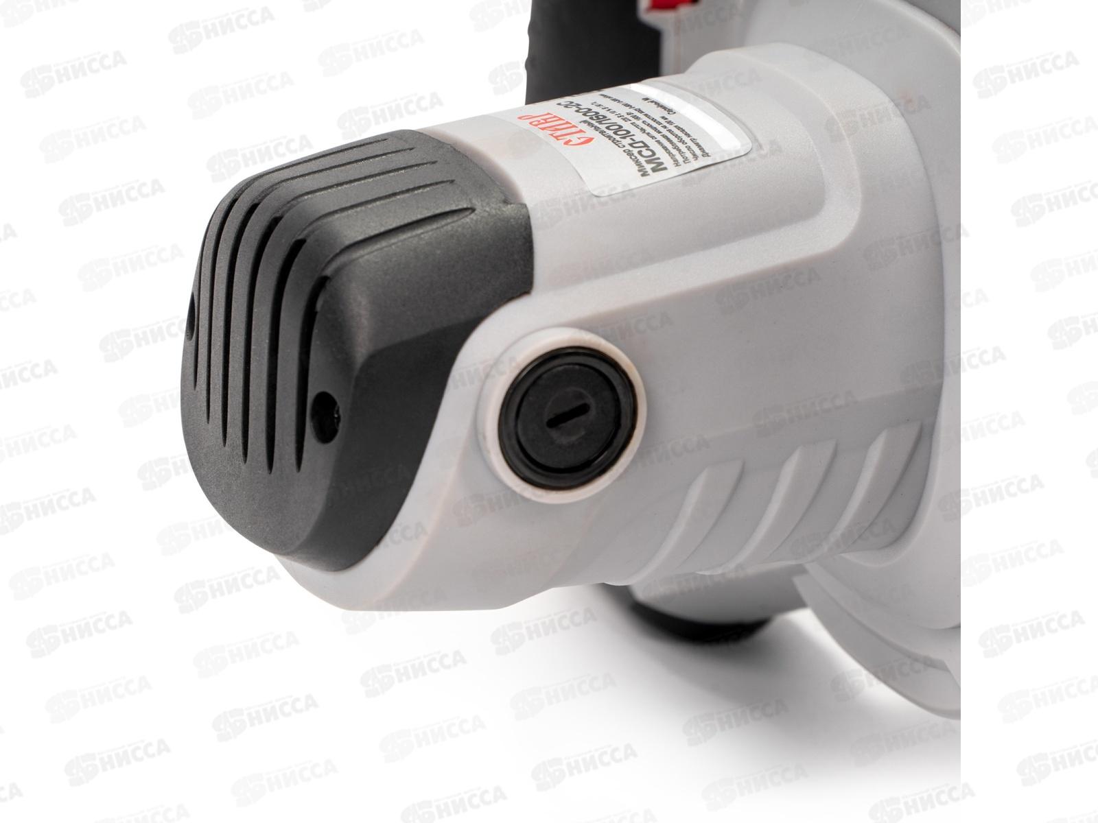 Миксер строительный 1600Вт, 800об/мин, Ставр МСД-100/1600-2С *2