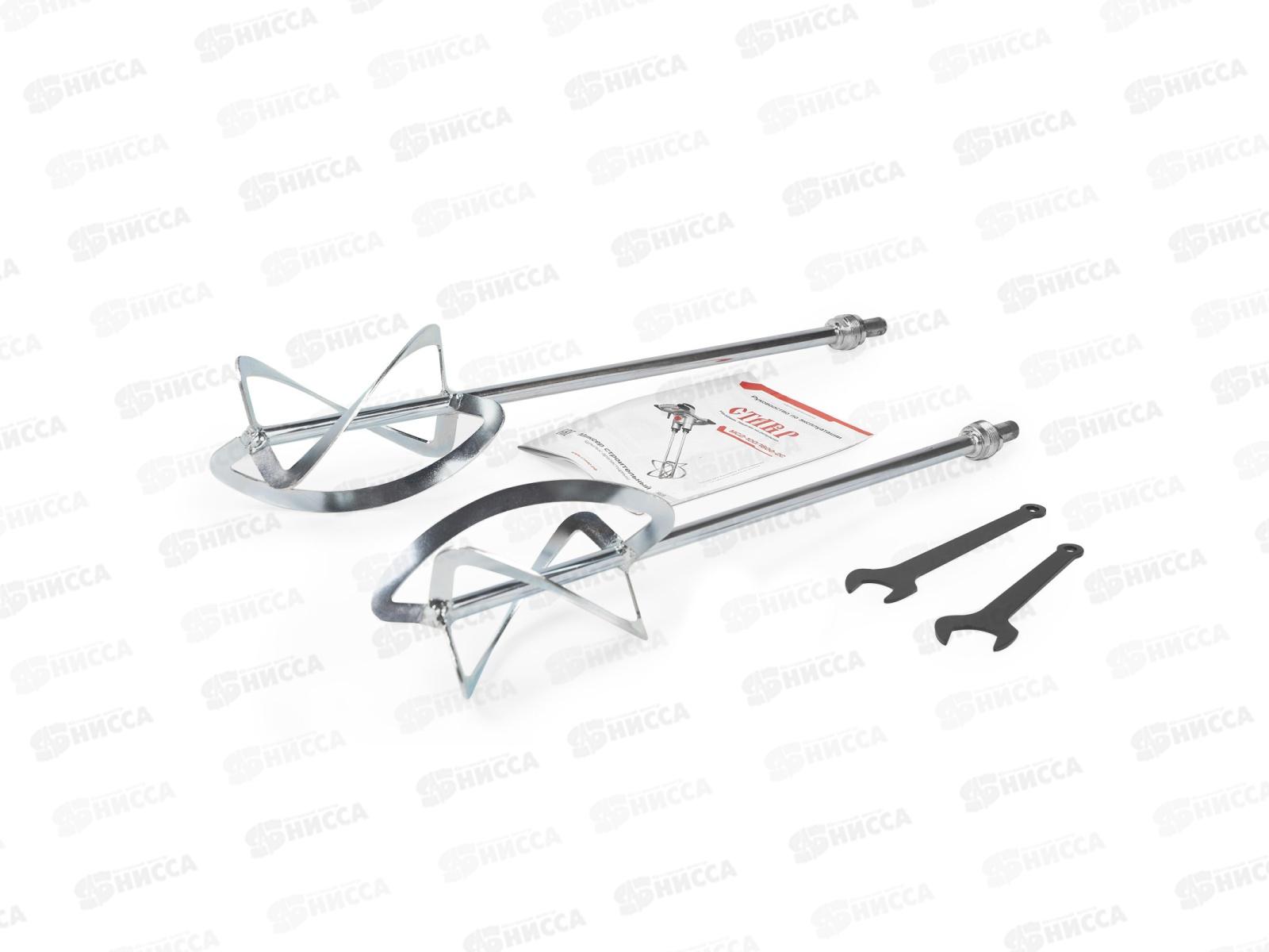 Миксер строительный 1600Вт, 800об/мин, Ставр МСД-100/1600-2С *2