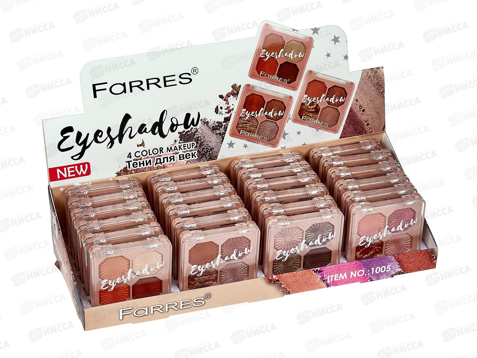 Farres Тени для век 1005 MIX  *24