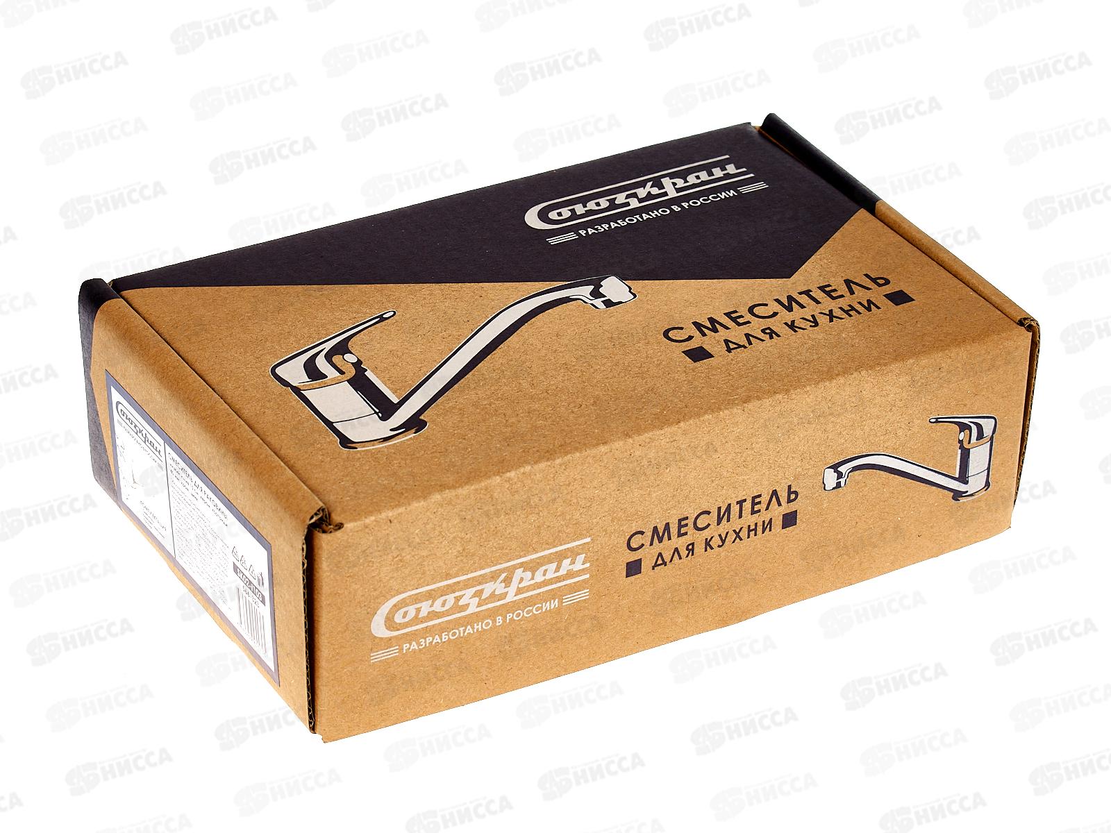 Смеситель СоюзКран для раковины низкий излив 15см хром цинк 566-323 г