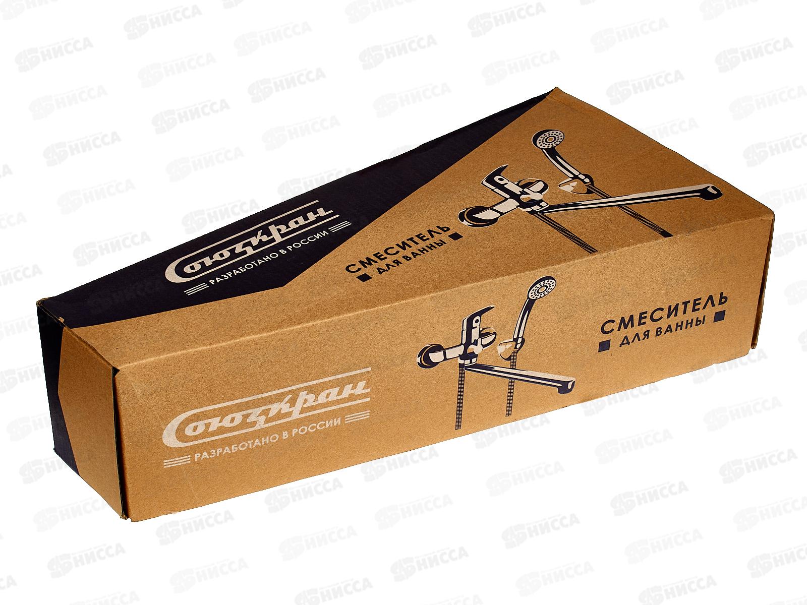 Смеситель СоюзКран для ванны прямой излив 35см хром цинк 567-100 г