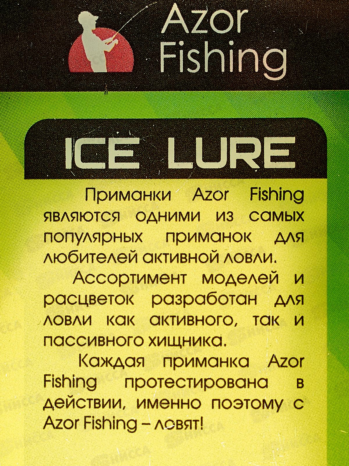 Ратлин AZOR FISHING &quotХэвиджиг&quot 28гр 9см 125-113 г