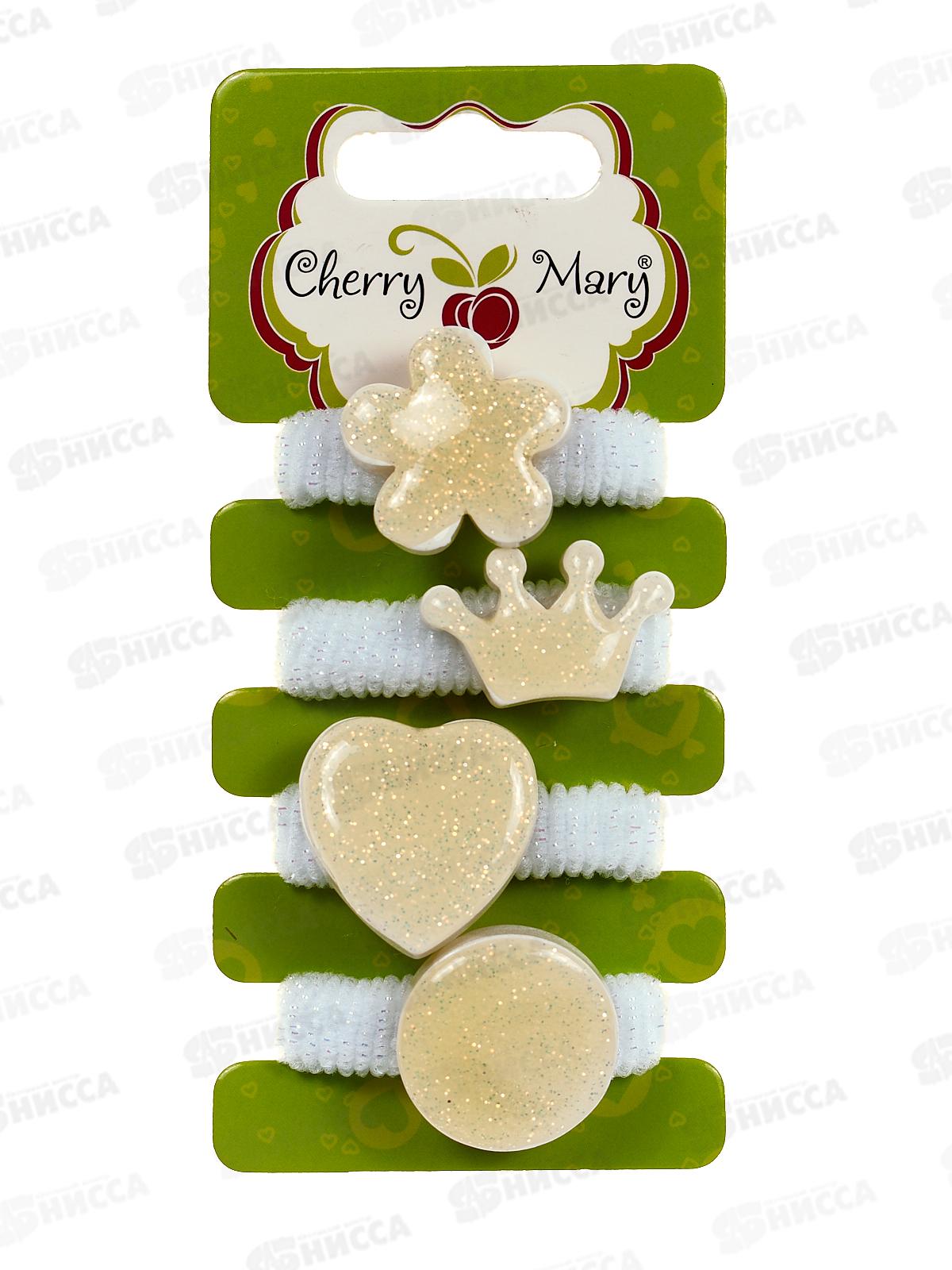 Набор резинок д/в CHERRY MARY, R4081, 4шт №02 ассорти
