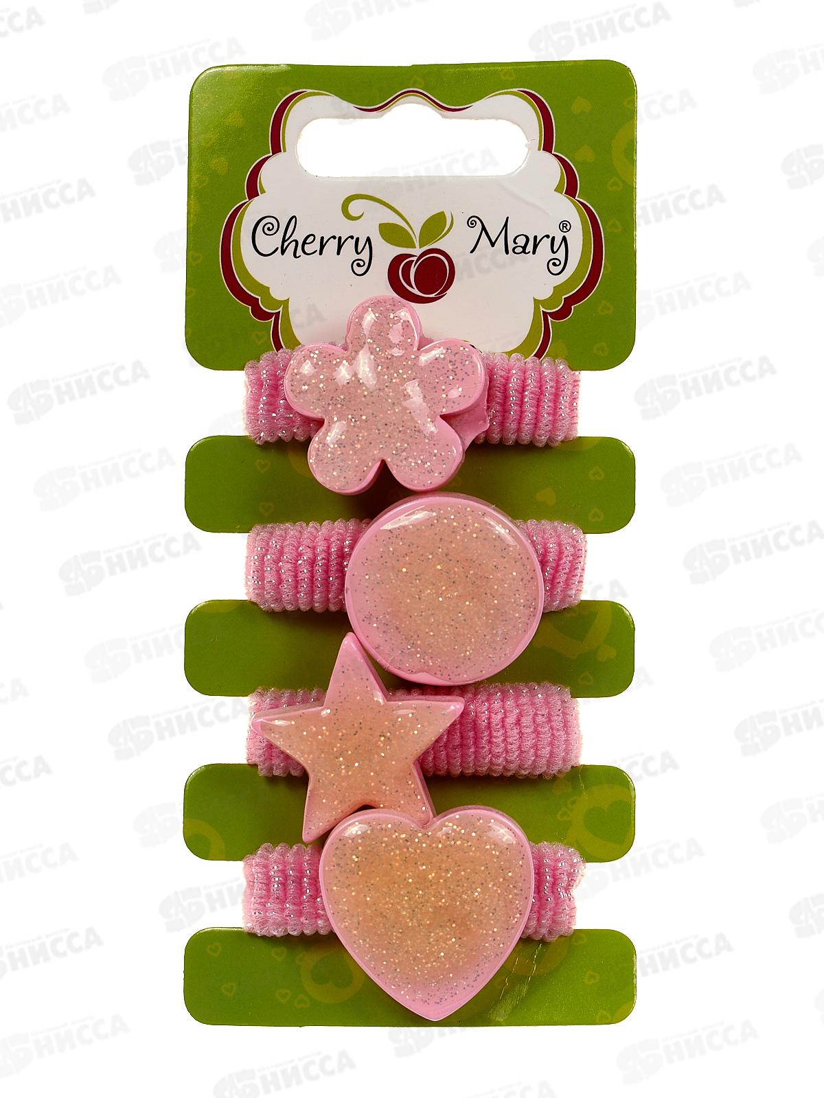 Набор резинок д/в CHERRY MARY, R4081, 4шт №03 ассорти