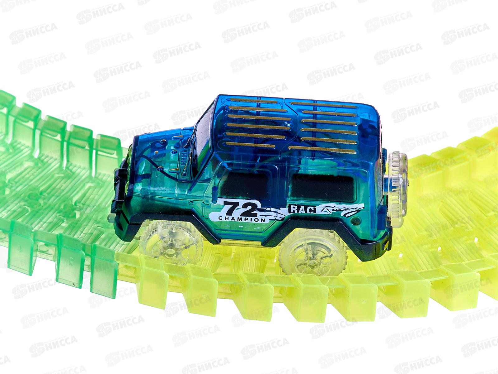 Гибкий трек 335см &quotСветится в темноте&quot МХ4599/1805 (220 деталей) *16   гб