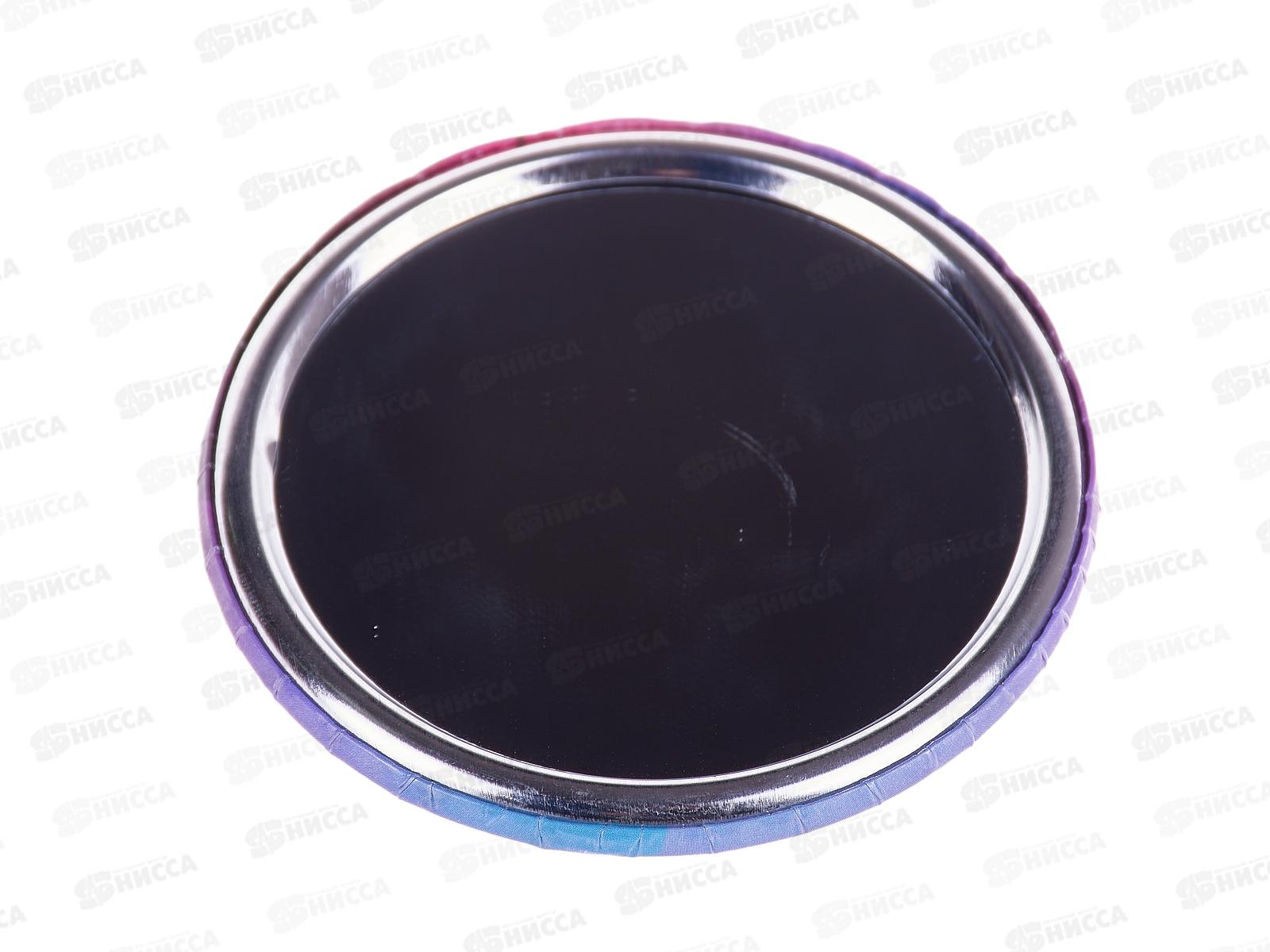 Зеркало косм &quotThe Best Collection-Super Star&quot 421-241