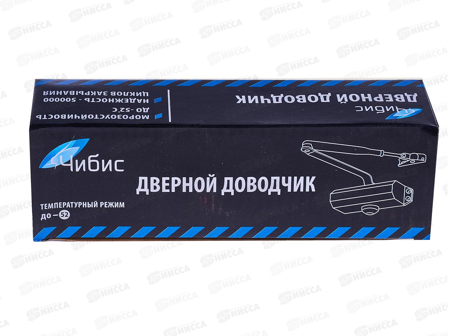 Доводчик дверной  60-80кг серебро ЧИБИС  *10