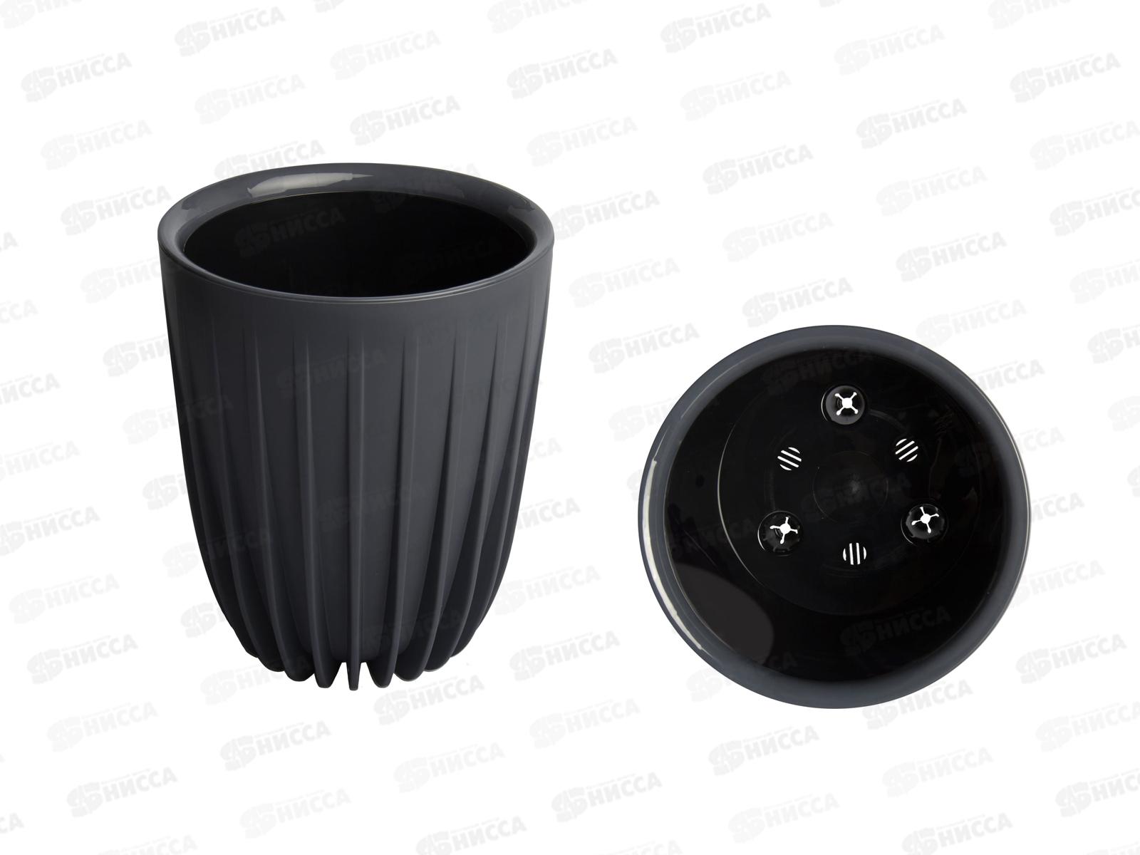 Горшок для цветов Сигма 10,2л Антрацит (с вкладкой) д.25, h30  *1