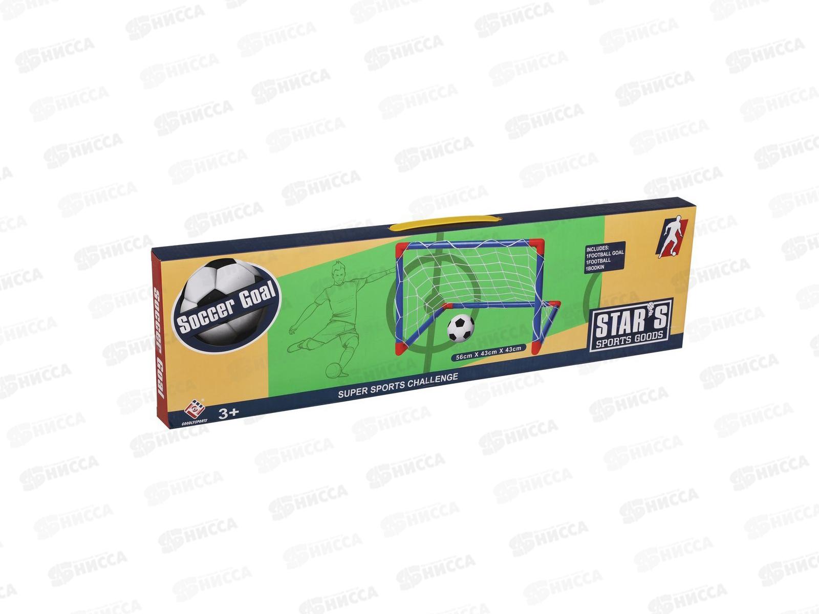 Набор Футболиста, 56*43*43см, мяч, насос, ворота (7 дет) 80883, 646053