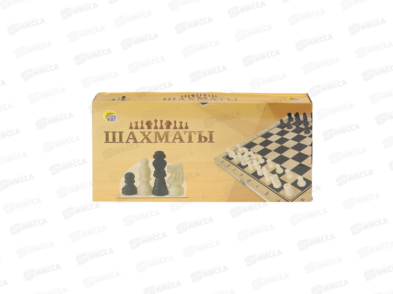 Шахматы деревянные (24х12х3см), фигуры пластик ИН-1064 в коробке