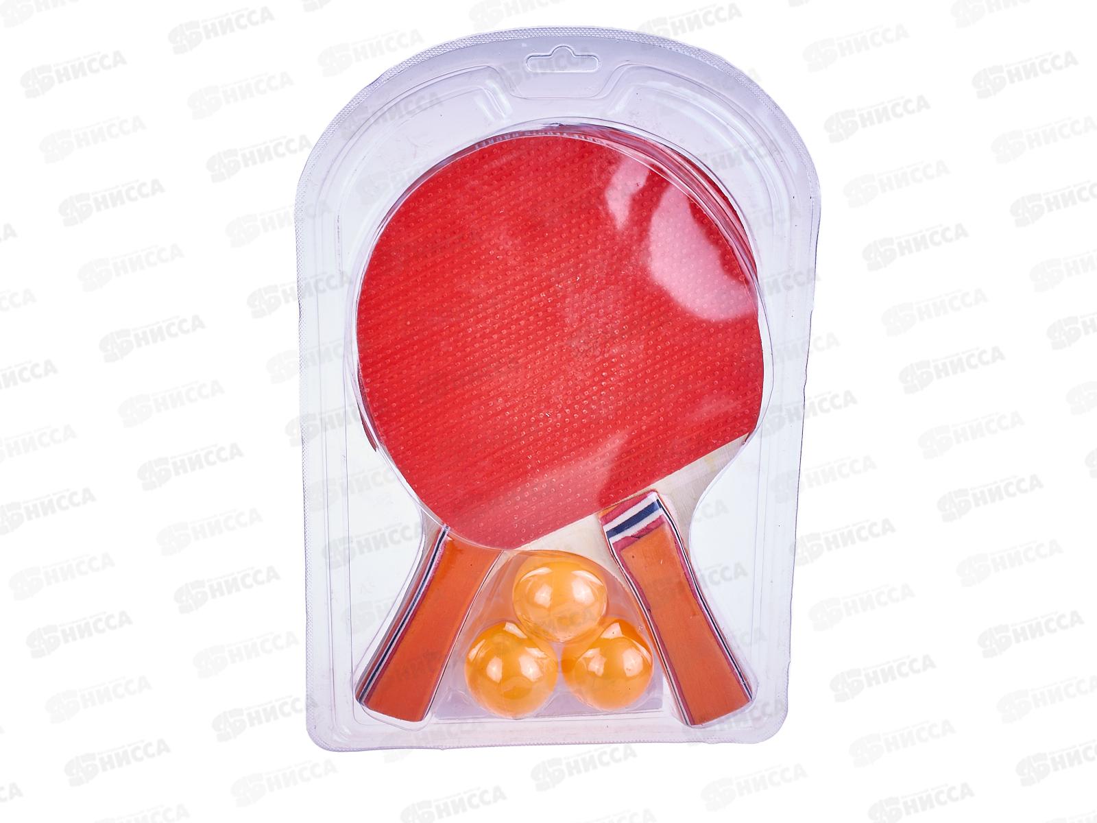 Набор для настольного тенниса (2 ракетки, 3 шарика) AN01002 *50