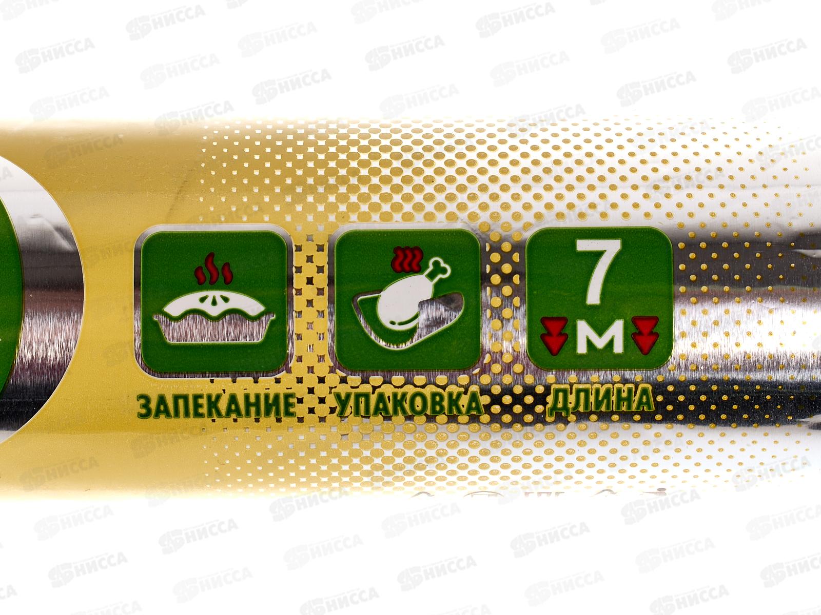 ФОЛЬГА алюминиевая Саянская, бытовая Классическая 7м*290мм, 11мкм *35  Р